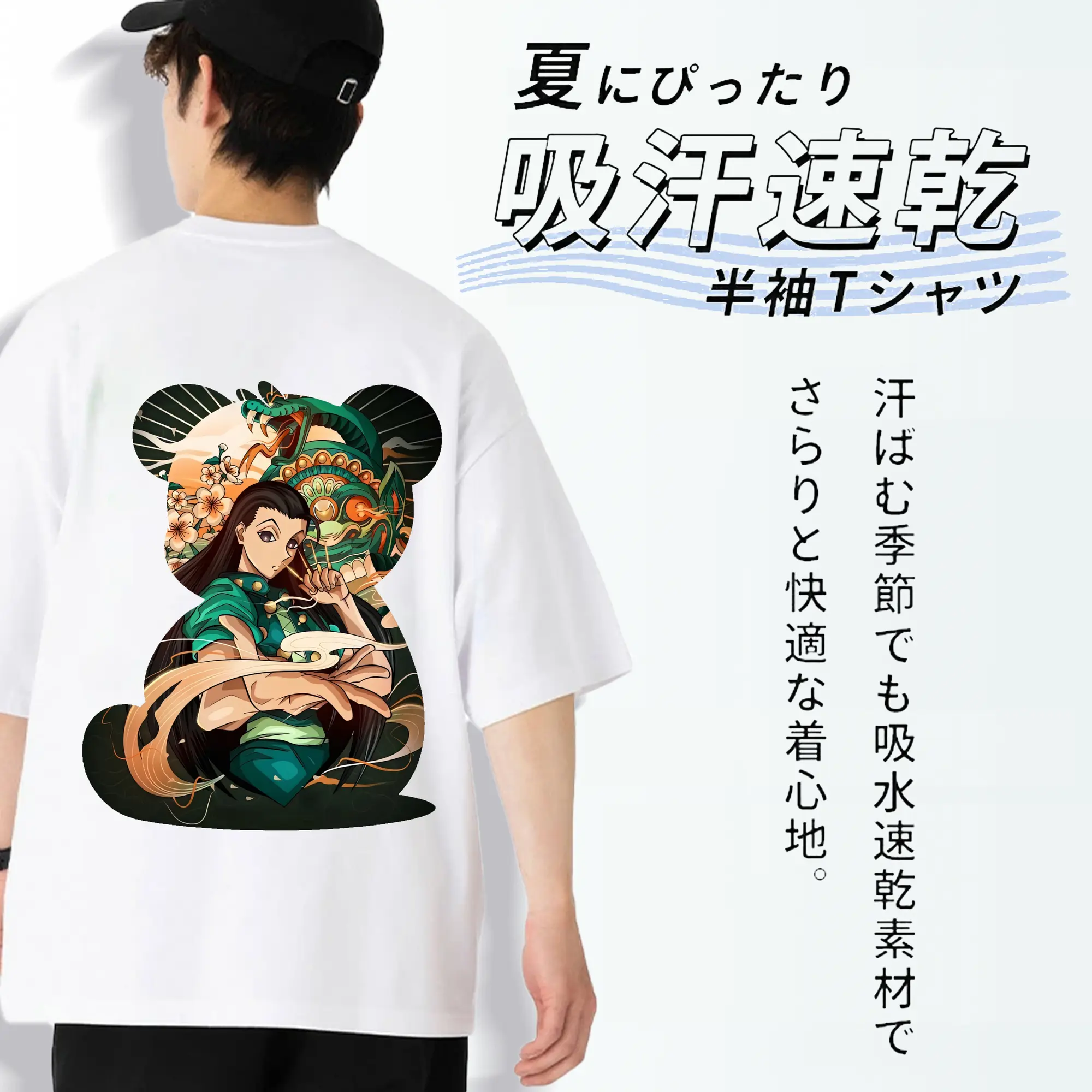 ハンター×ハンター グッズ イルミ＝ゾルディック