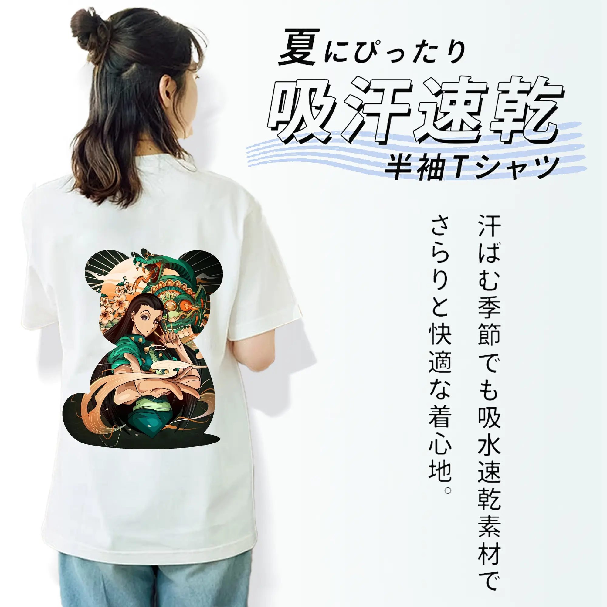 ハンター×ハンター グッズ イルミ＝ゾルディック