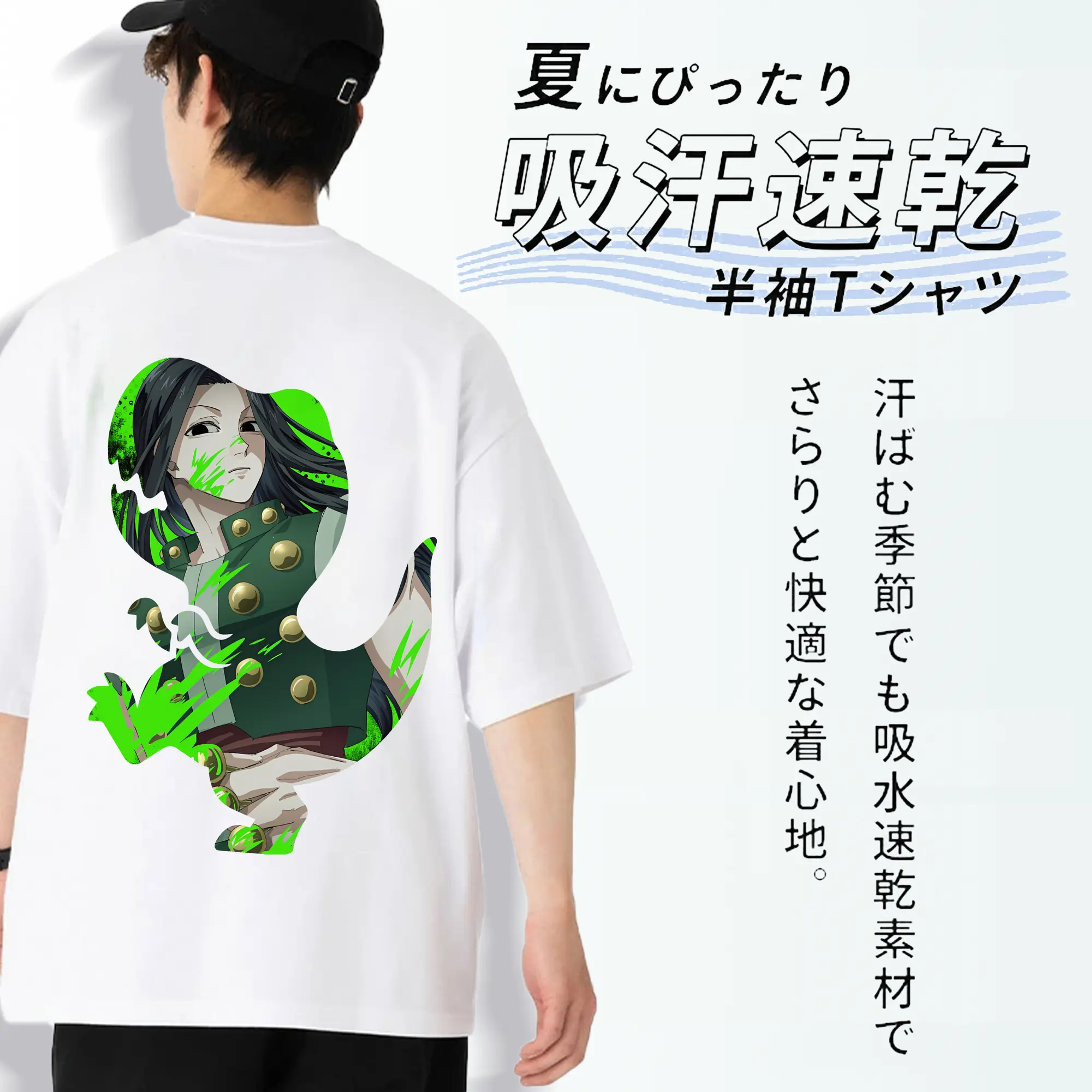 ハンター×ハンター グッズ イルミ＝ゾルディック