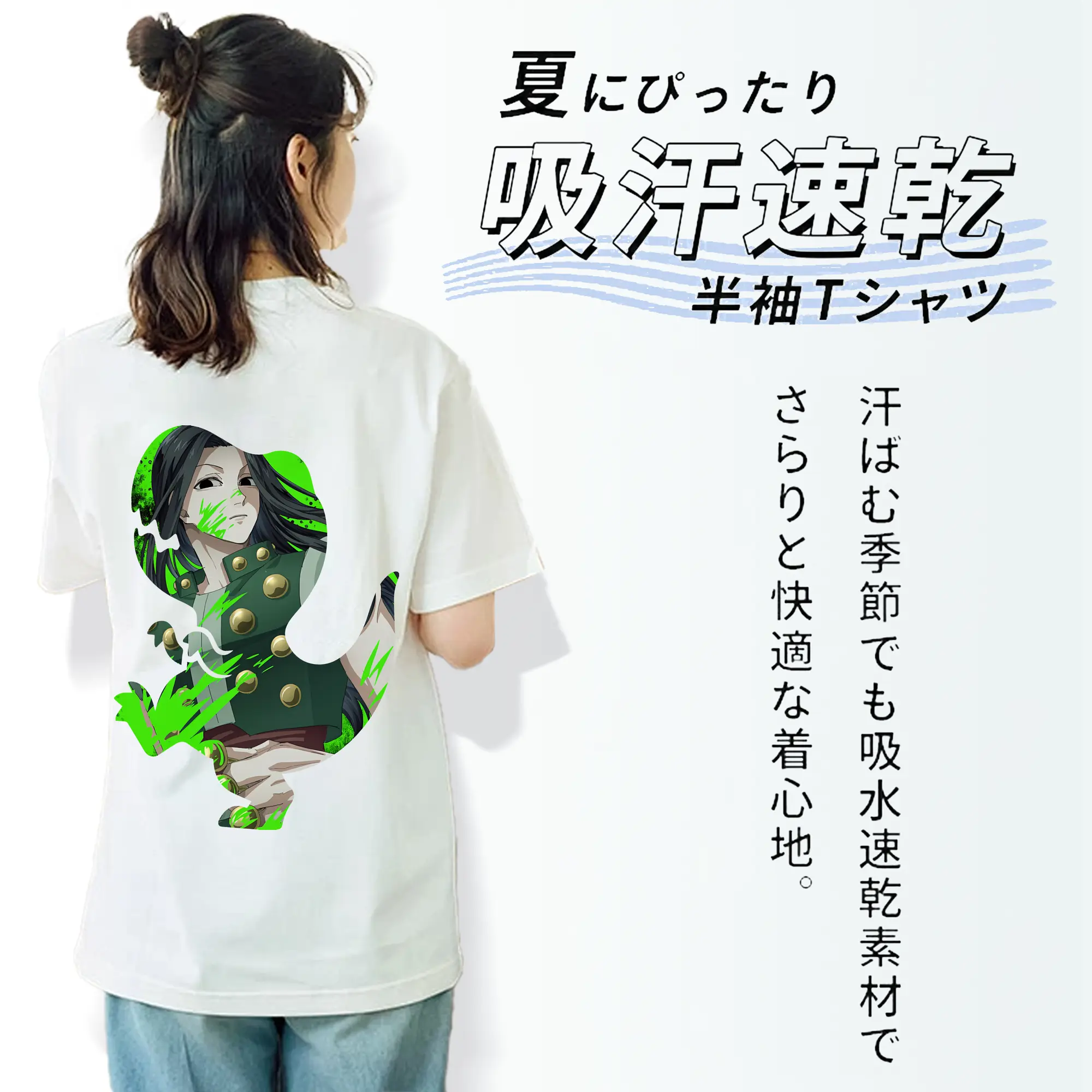 ハンター×ハンター グッズ イルミ＝ゾルディック