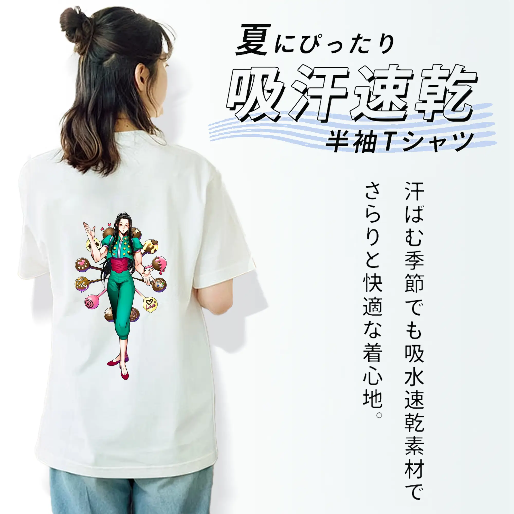 ハンター×ハンター グッズ イルミ＝ゾルディック