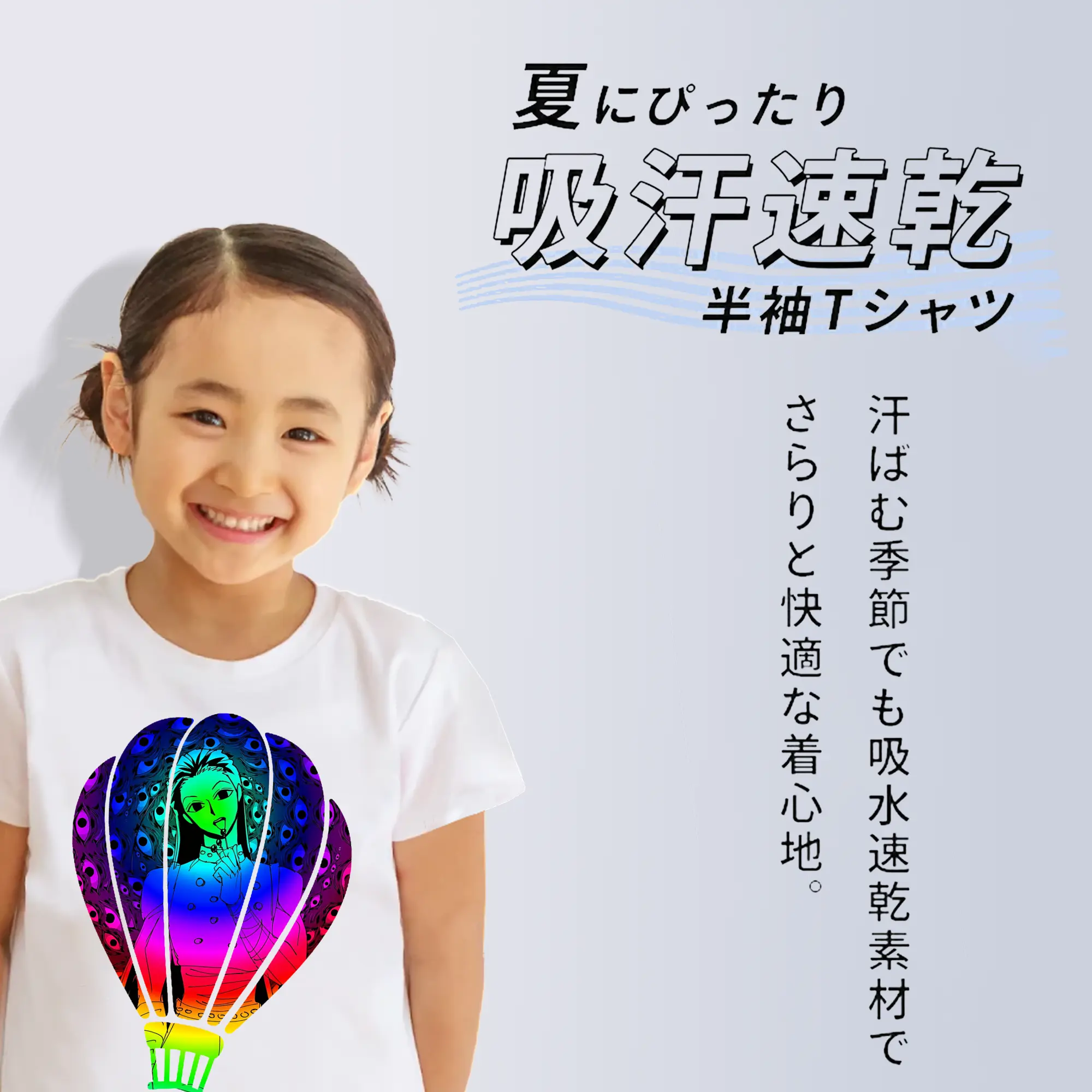 ハンター×ハンター グッズ イルミ＝ゾルディック