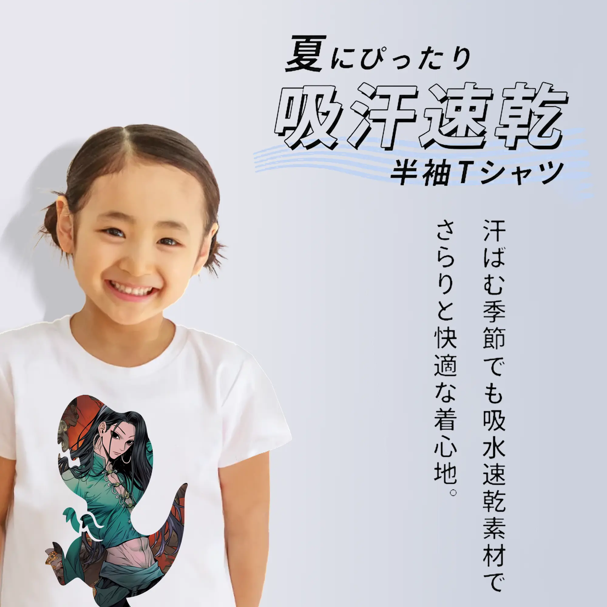 ハンター×ハンター グッズ イルミ＝ゾルディック