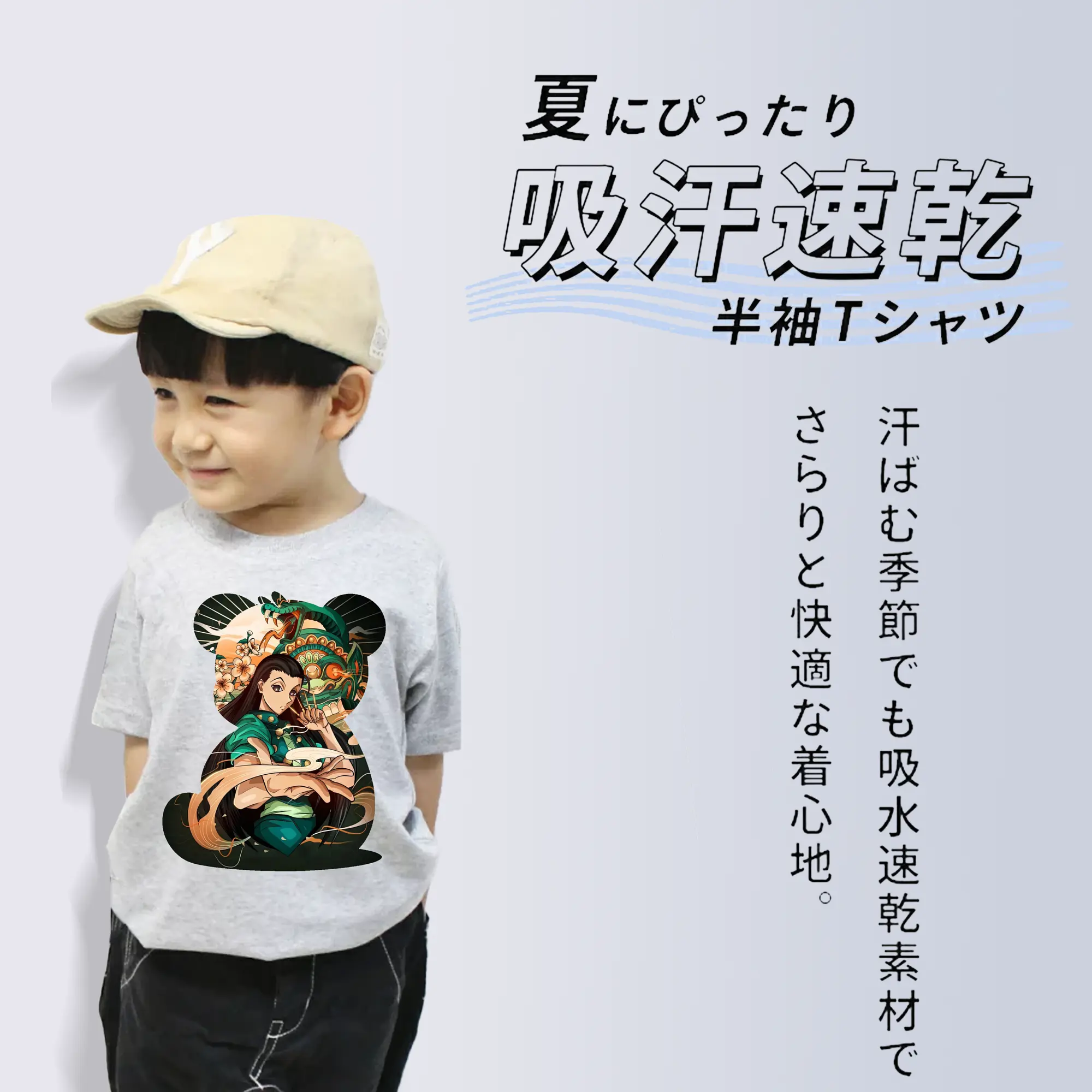 ハンター×ハンター グッズ イルミ＝ゾルディック