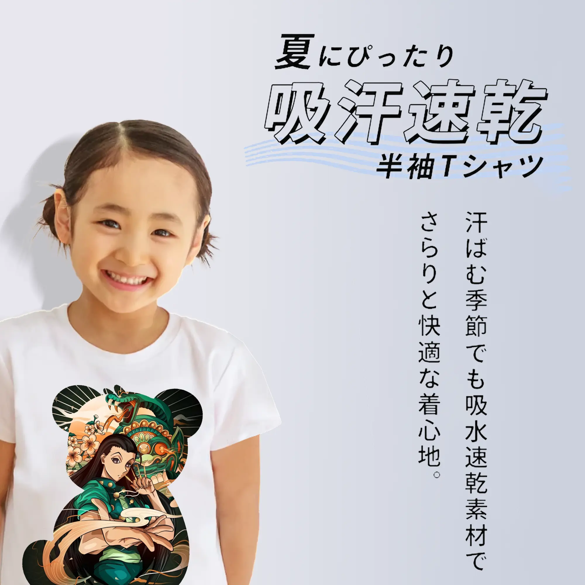 ハンター×ハンター グッズ イルミ＝ゾルディック