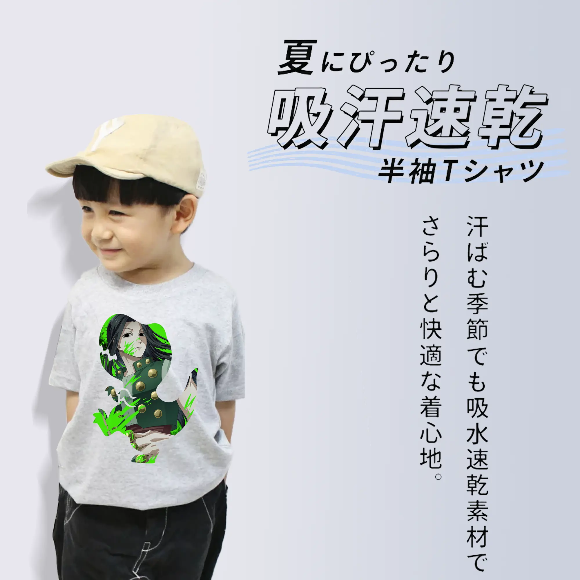 ハンター×ハンター グッズ イルミ＝ゾルディック