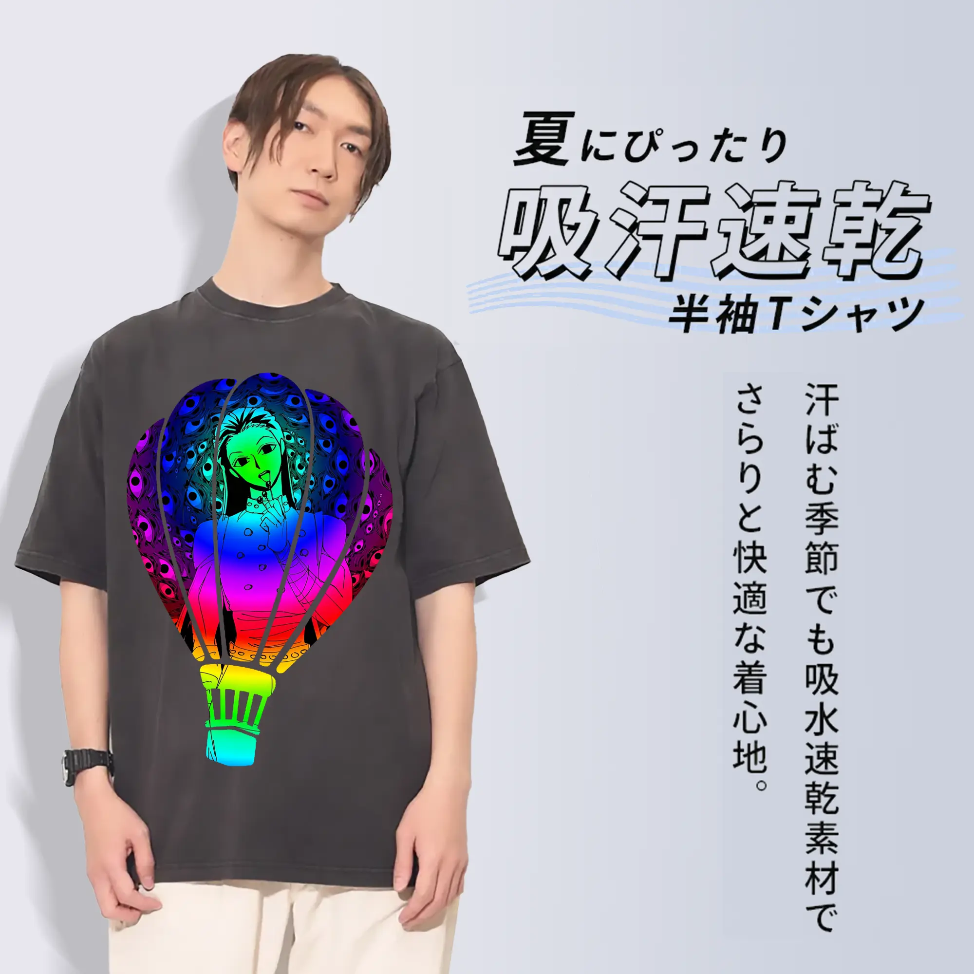 ハンター×ハンター グッズ イルミ＝ゾルディック