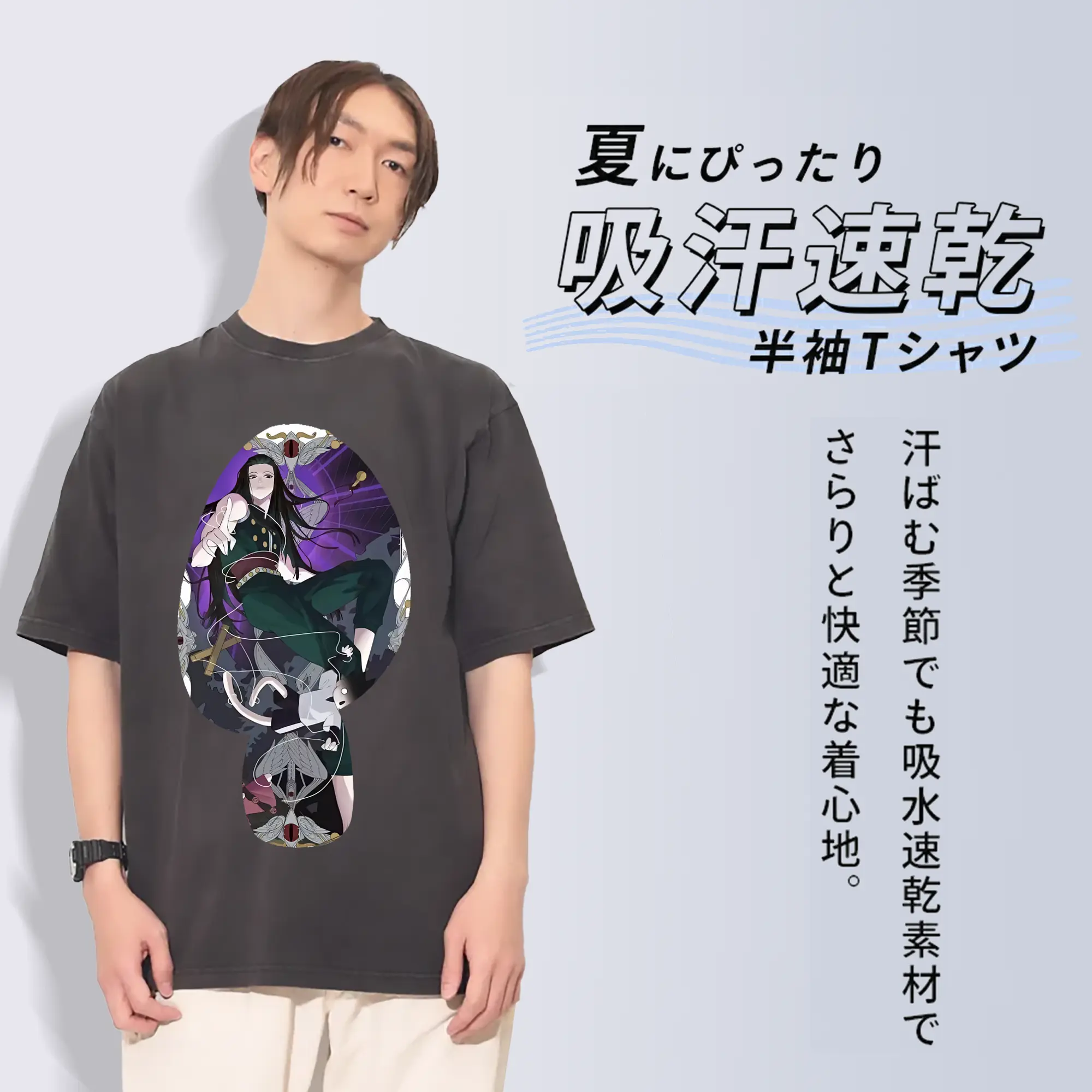 ハンター×ハンター グッズ イルミ＝ゾルディック