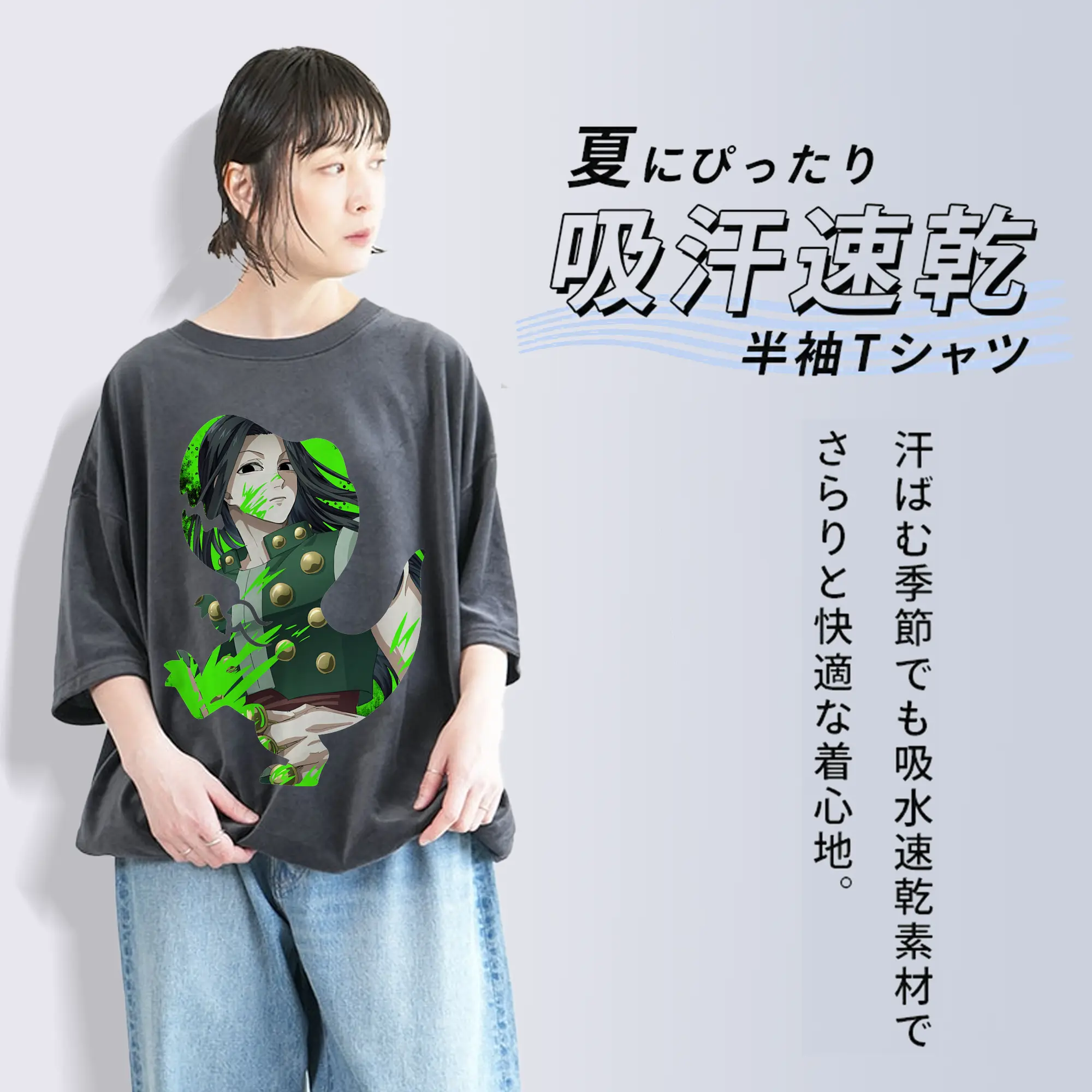 ハンター×ハンター グッズ イルミ＝ゾルディック