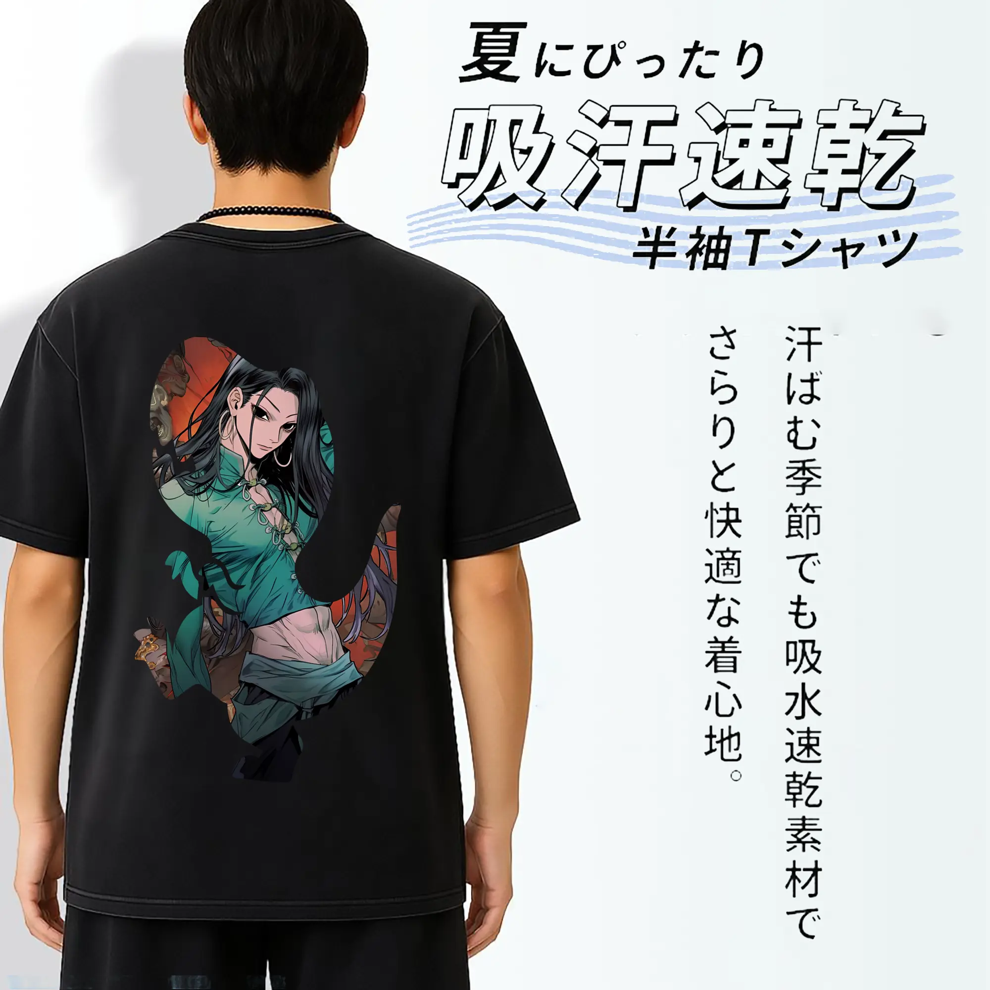 ハンター×ハンター グッズ イルミ＝ゾルディック