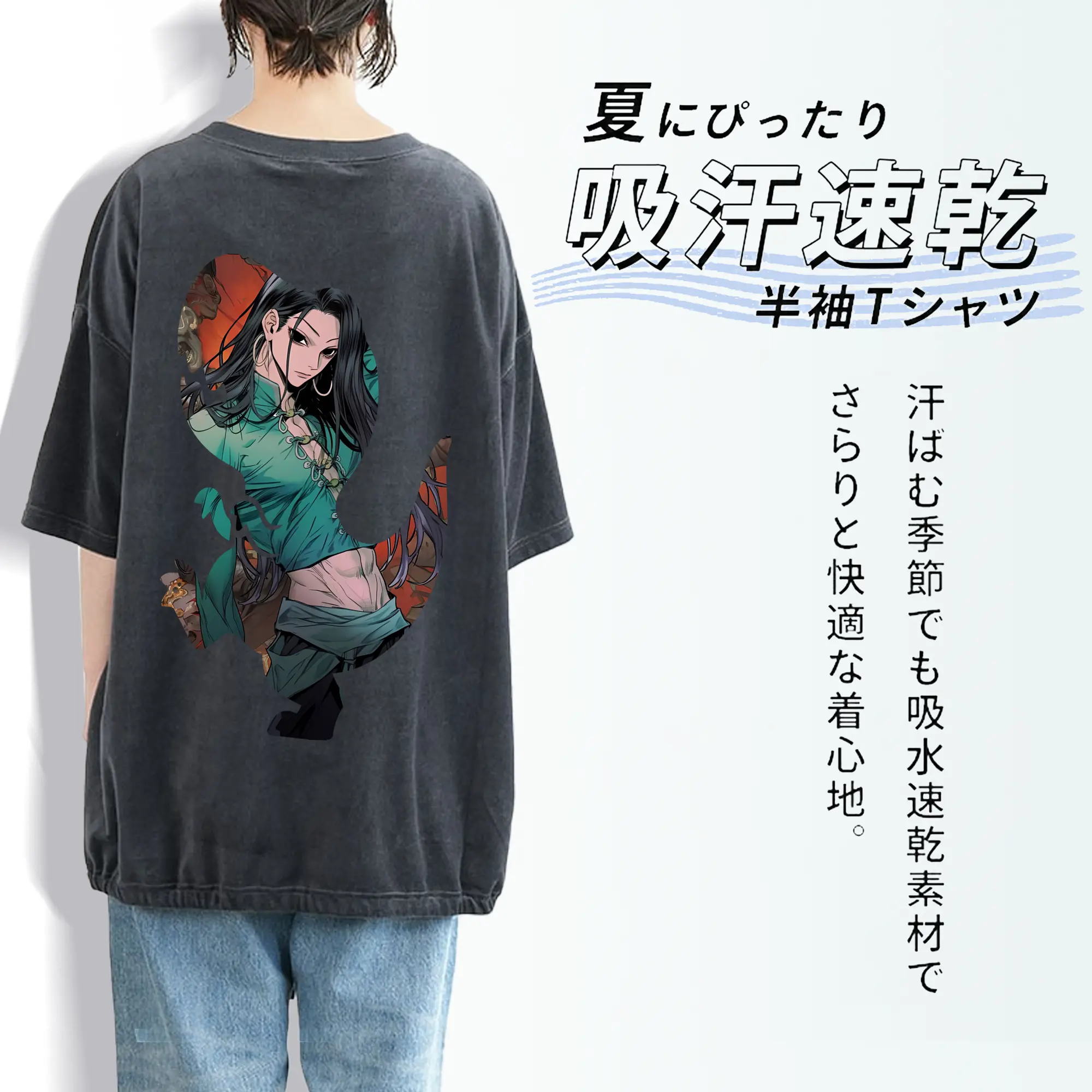 ハンター×ハンター グッズ イルミ＝ゾルディック