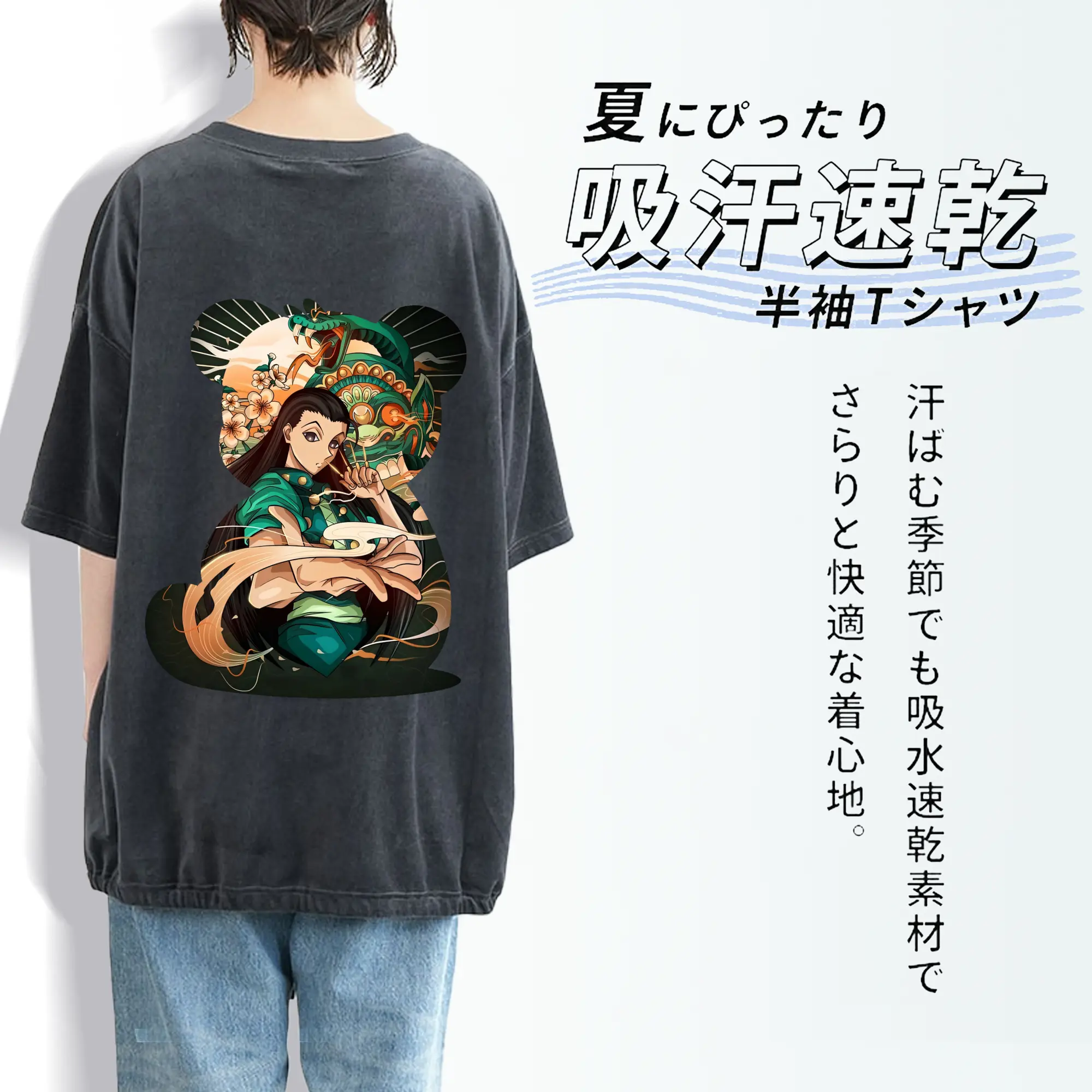 ハンター×ハンター グッズ イルミ＝ゾルディック