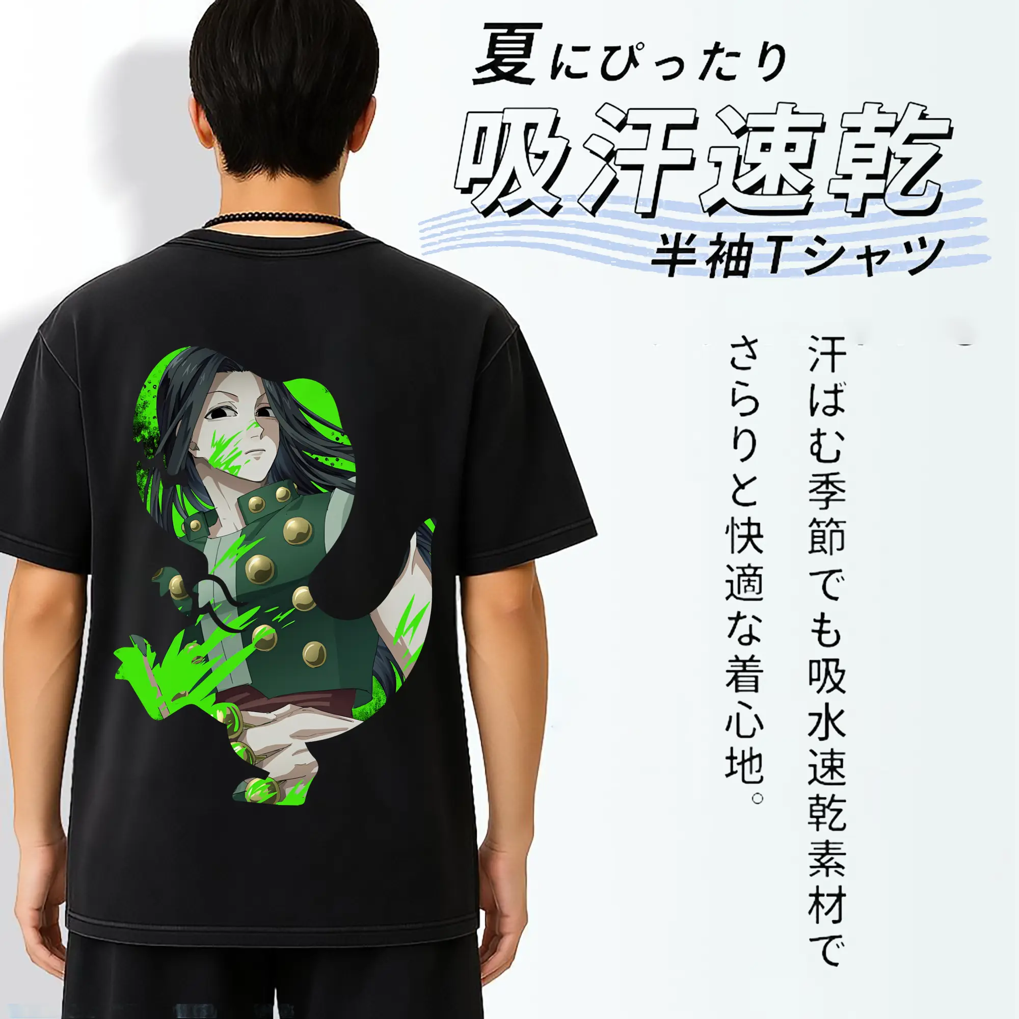 ハンター×ハンター グッズ イルミ＝ゾルディック