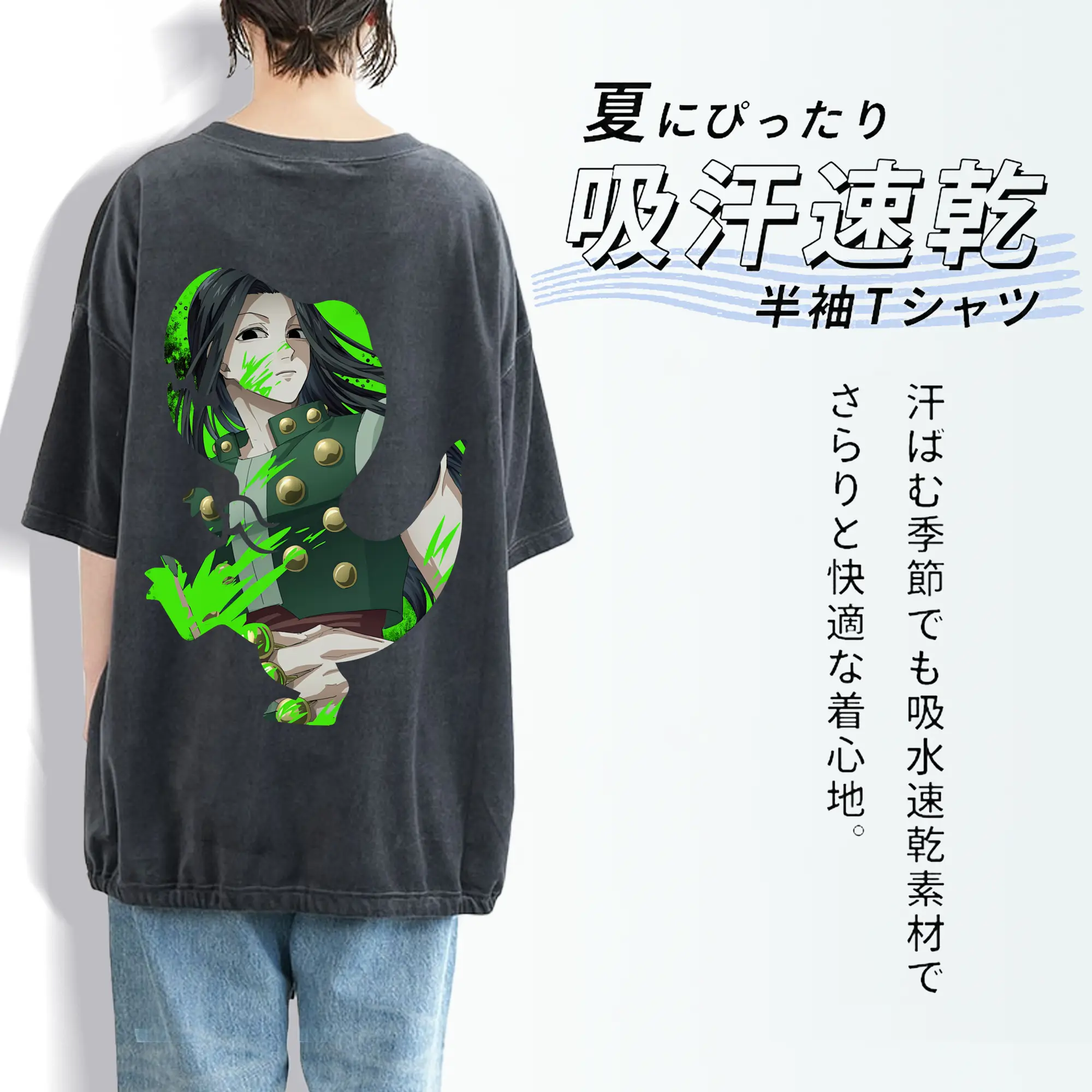 ハンター×ハンター グッズ イルミ＝ゾルディック