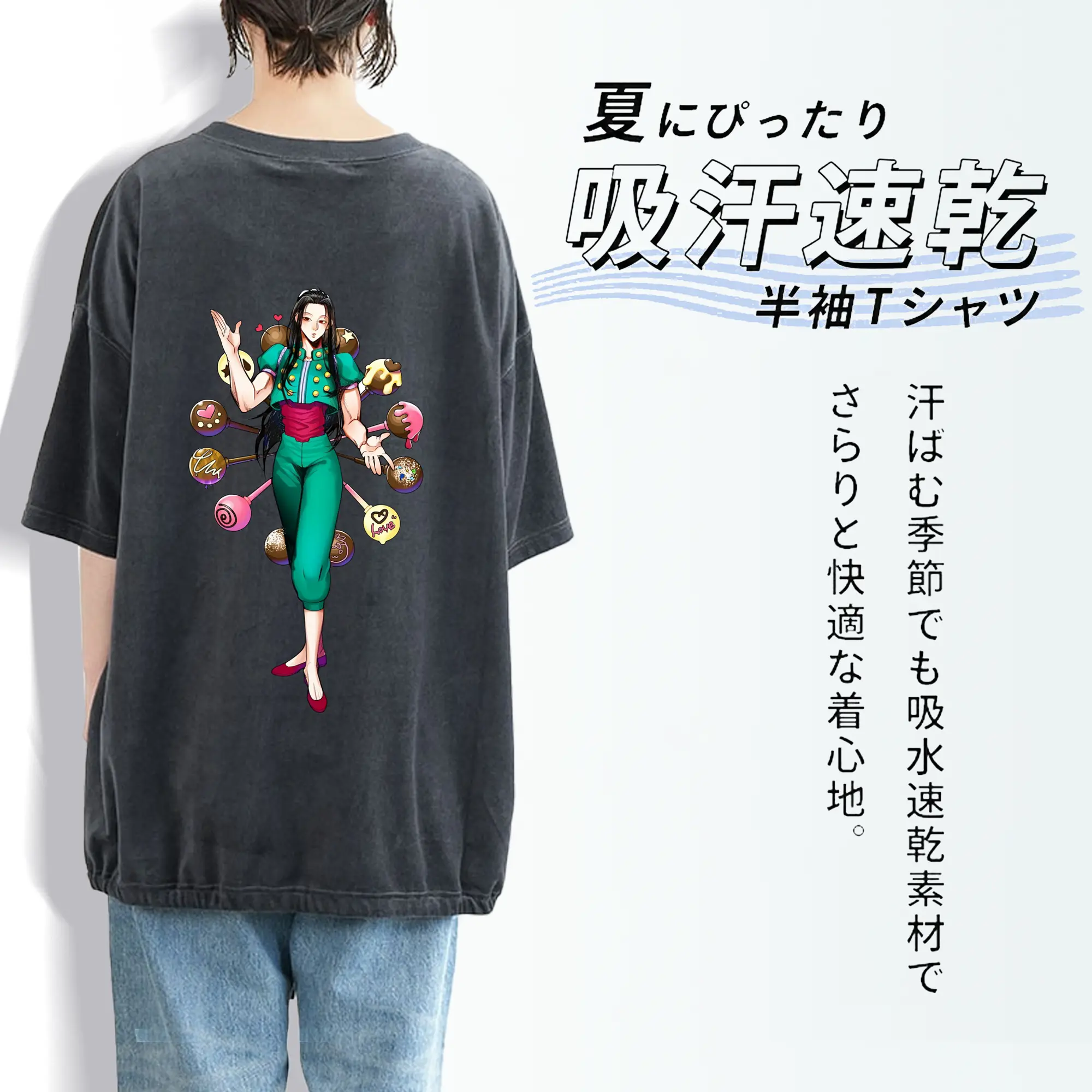 ハンター×ハンター グッズ イルミ＝ゾルディック