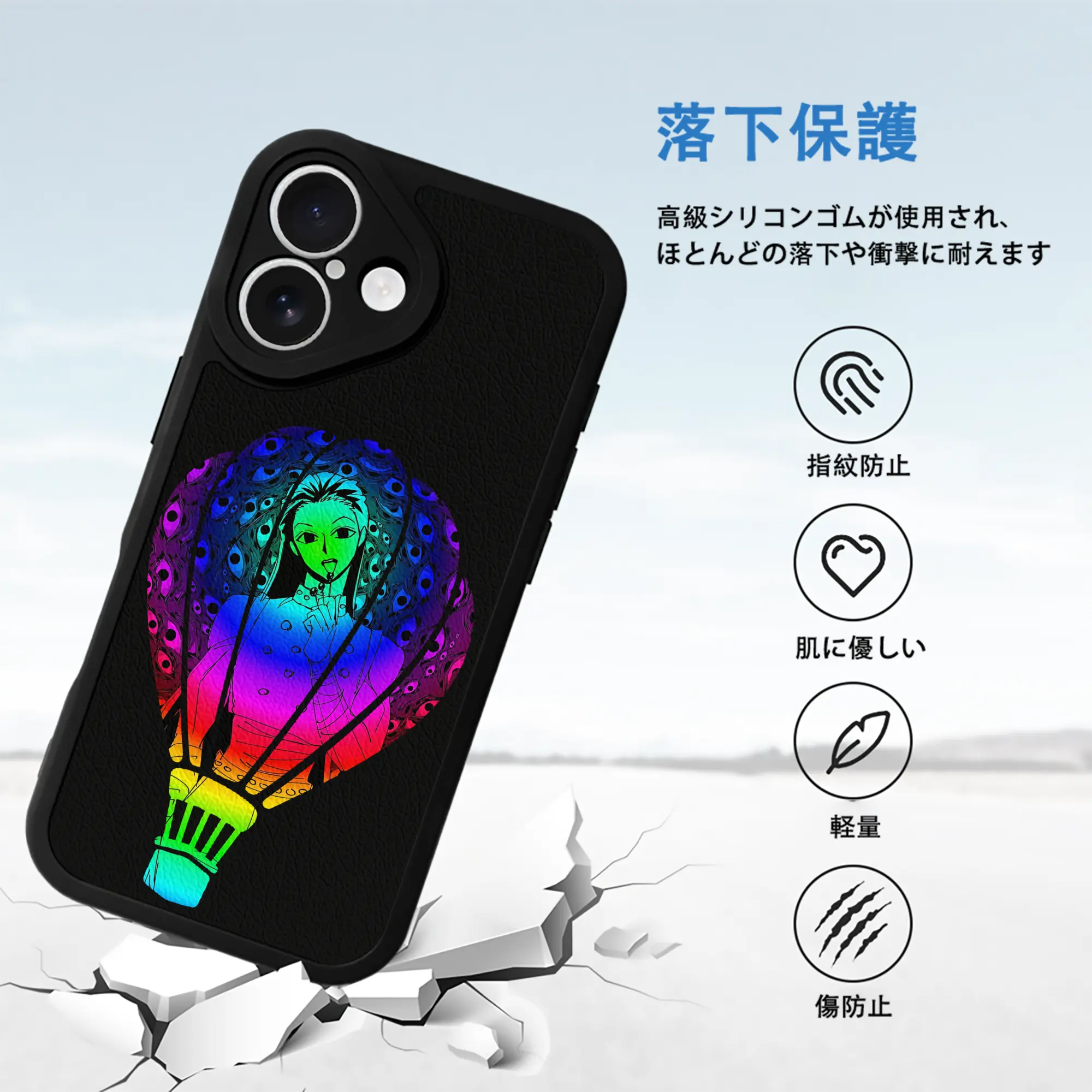 ハンター×ハンター グッズ イルミ＝ゾルディック