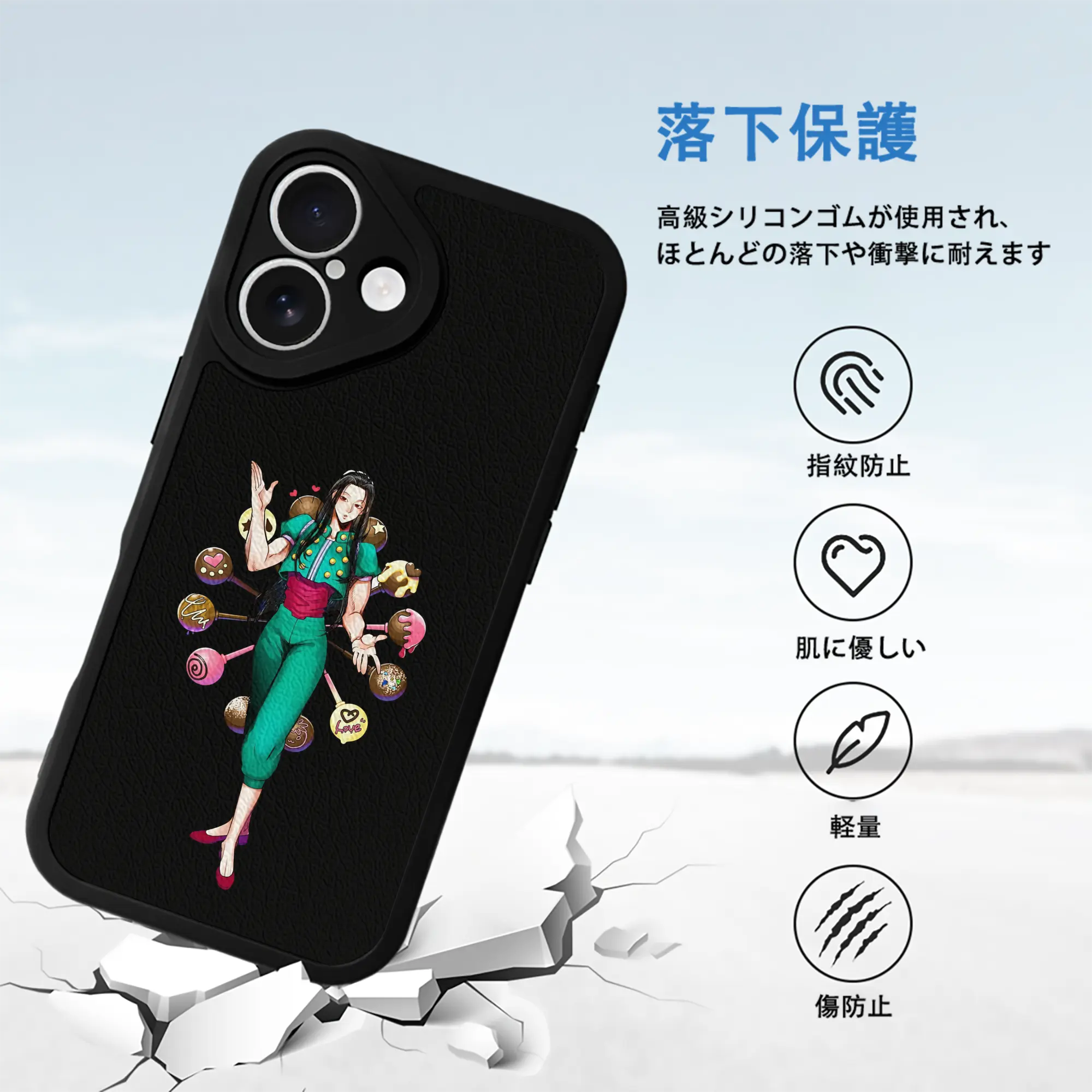 ハンター×ハンター グッズ イルミ＝ゾルディック