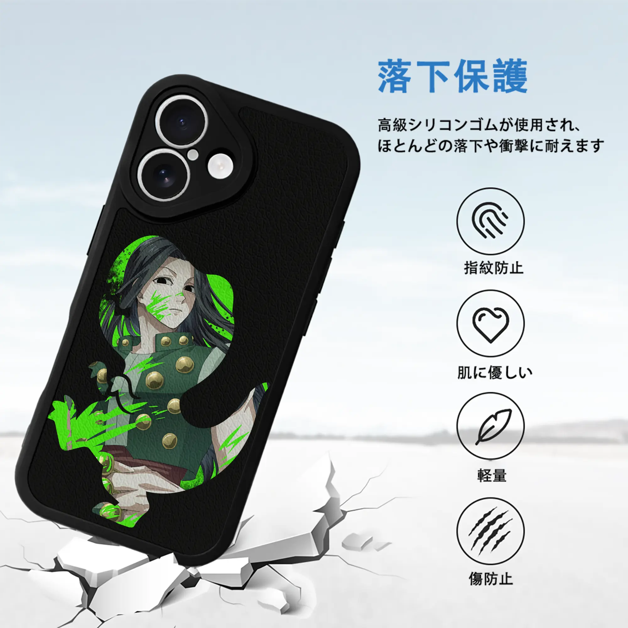 ハンター×ハンター グッズ イルミ＝ゾルディック