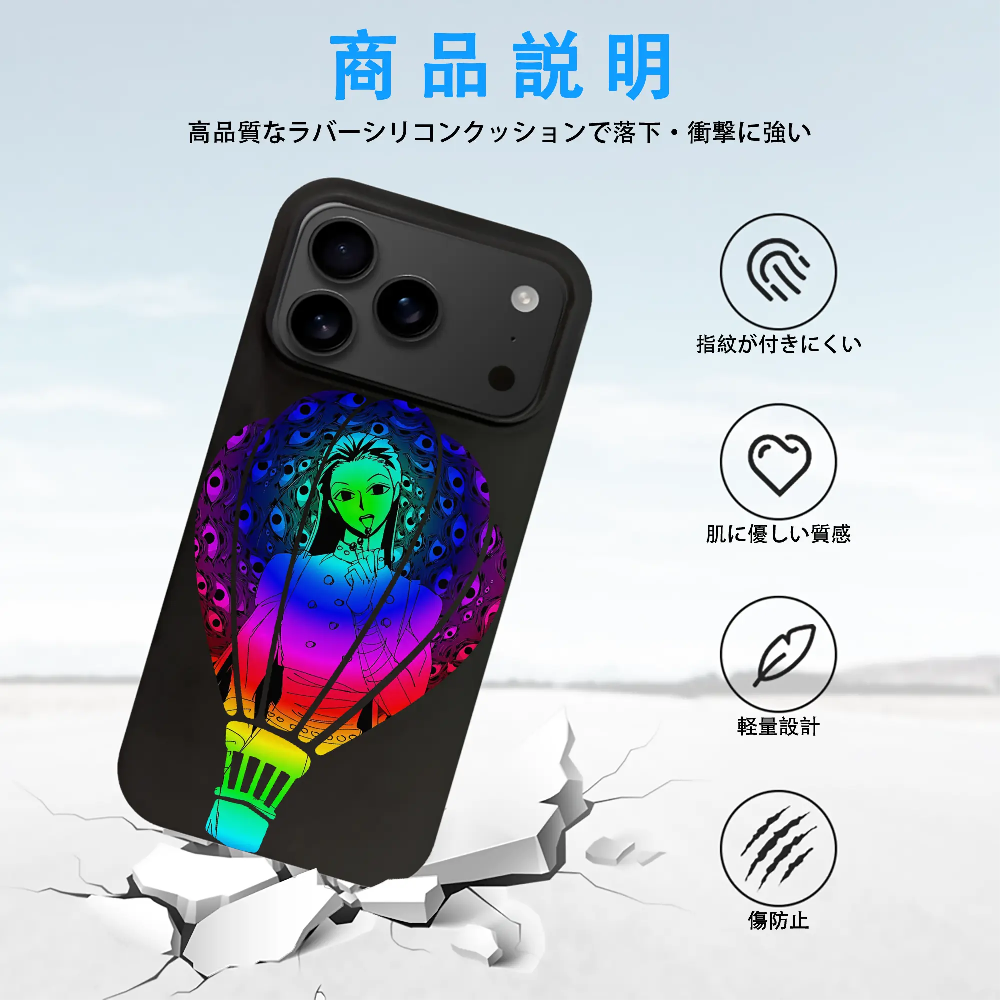 ハンター×ハンター グッズ イルミ＝ゾルディック