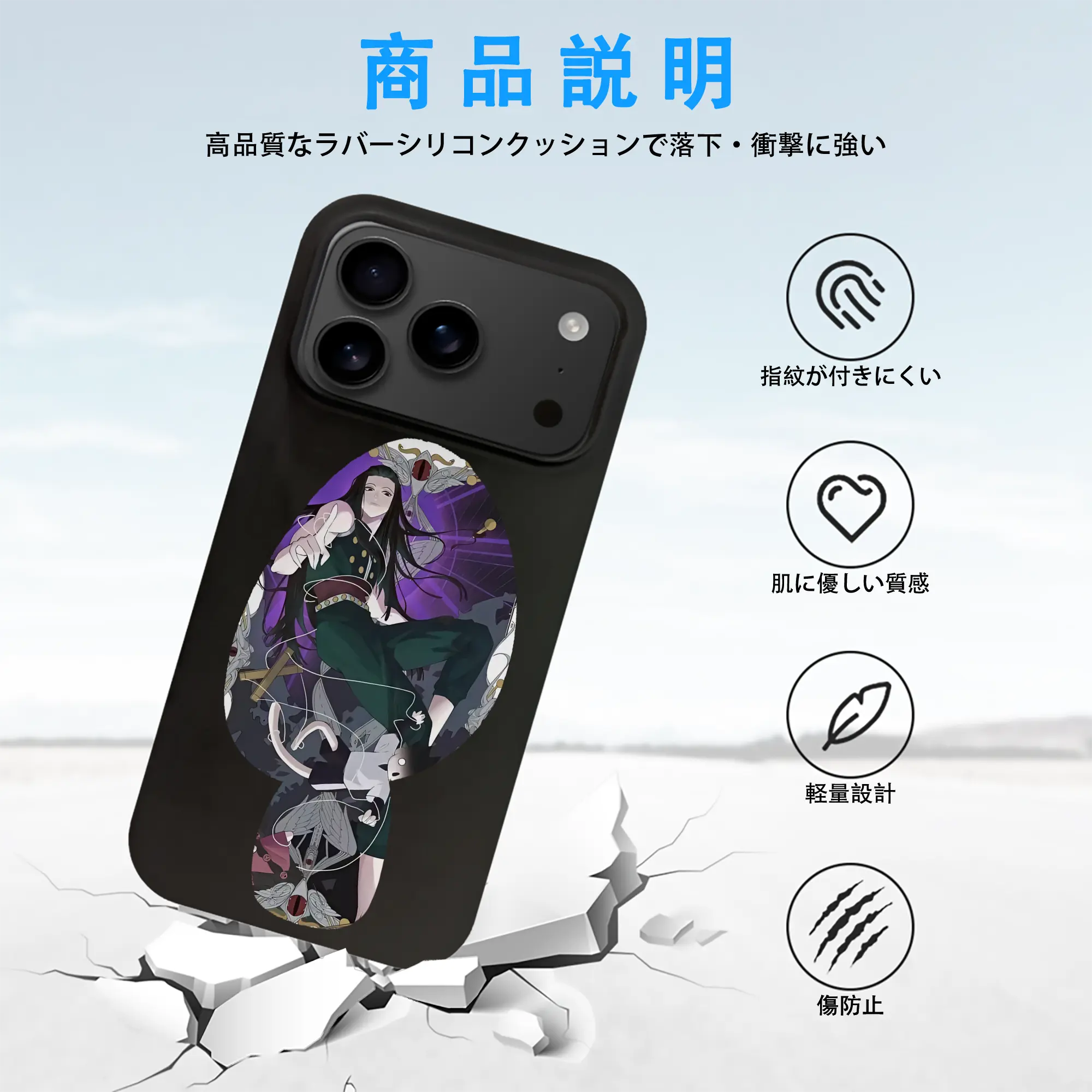 ハンター×ハンター グッズ イルミ＝ゾルディック