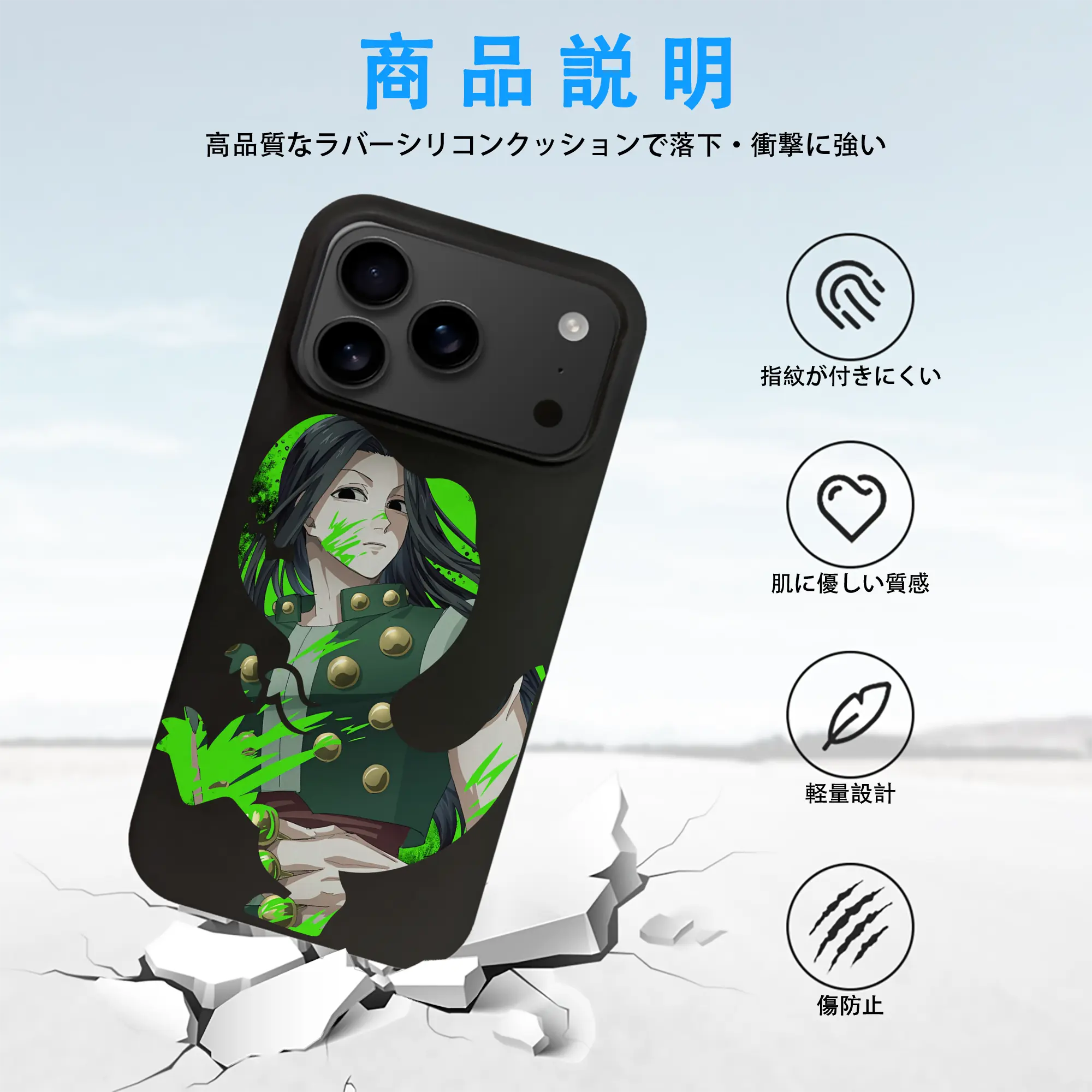 ハンター×ハンター グッズ イルミ＝ゾルディック