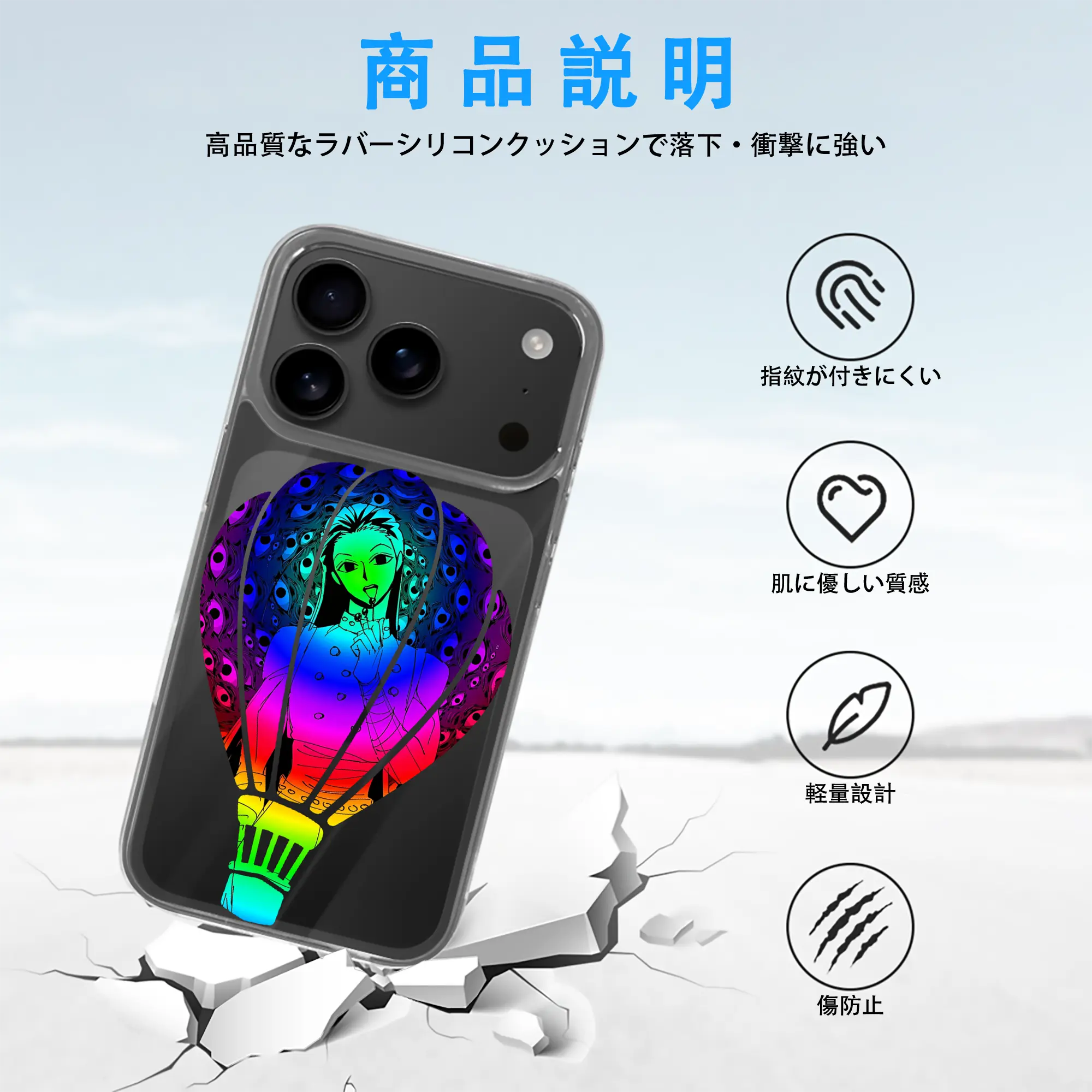 ハンター×ハンター グッズ イルミ＝ゾルディック