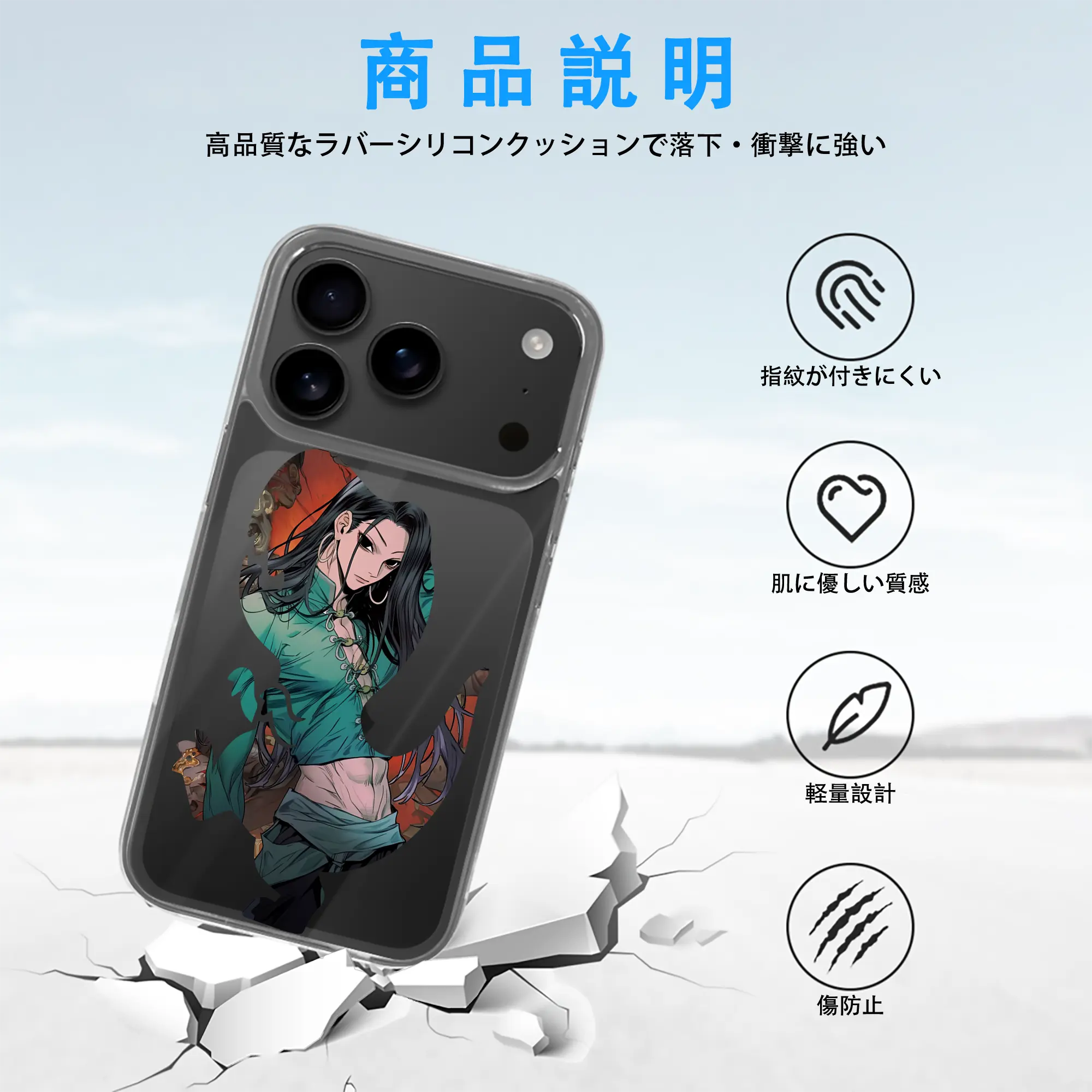 ハンター×ハンター グッズ イルミ＝ゾルディック