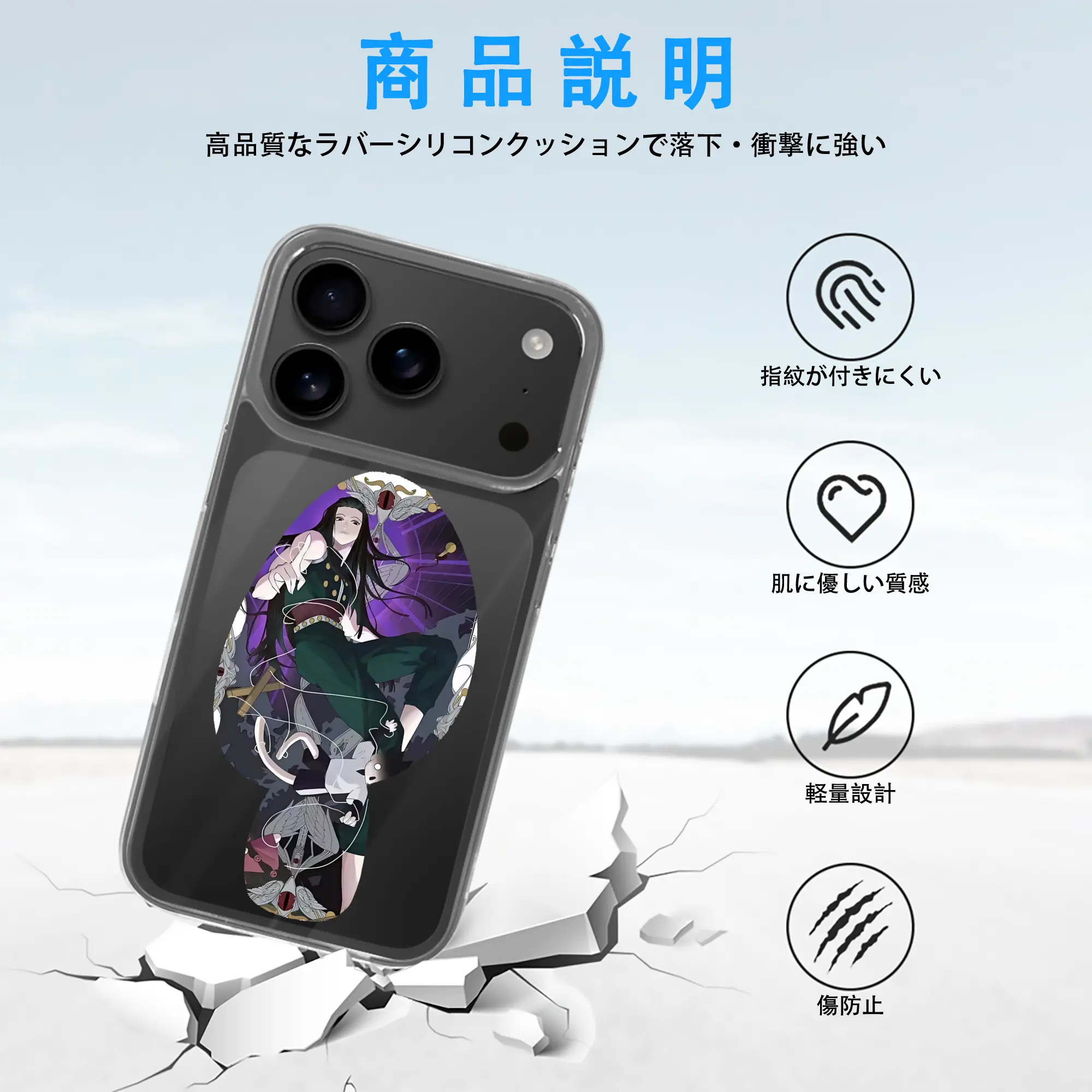 ハンター×ハンター グッズ イルミ＝ゾルディック