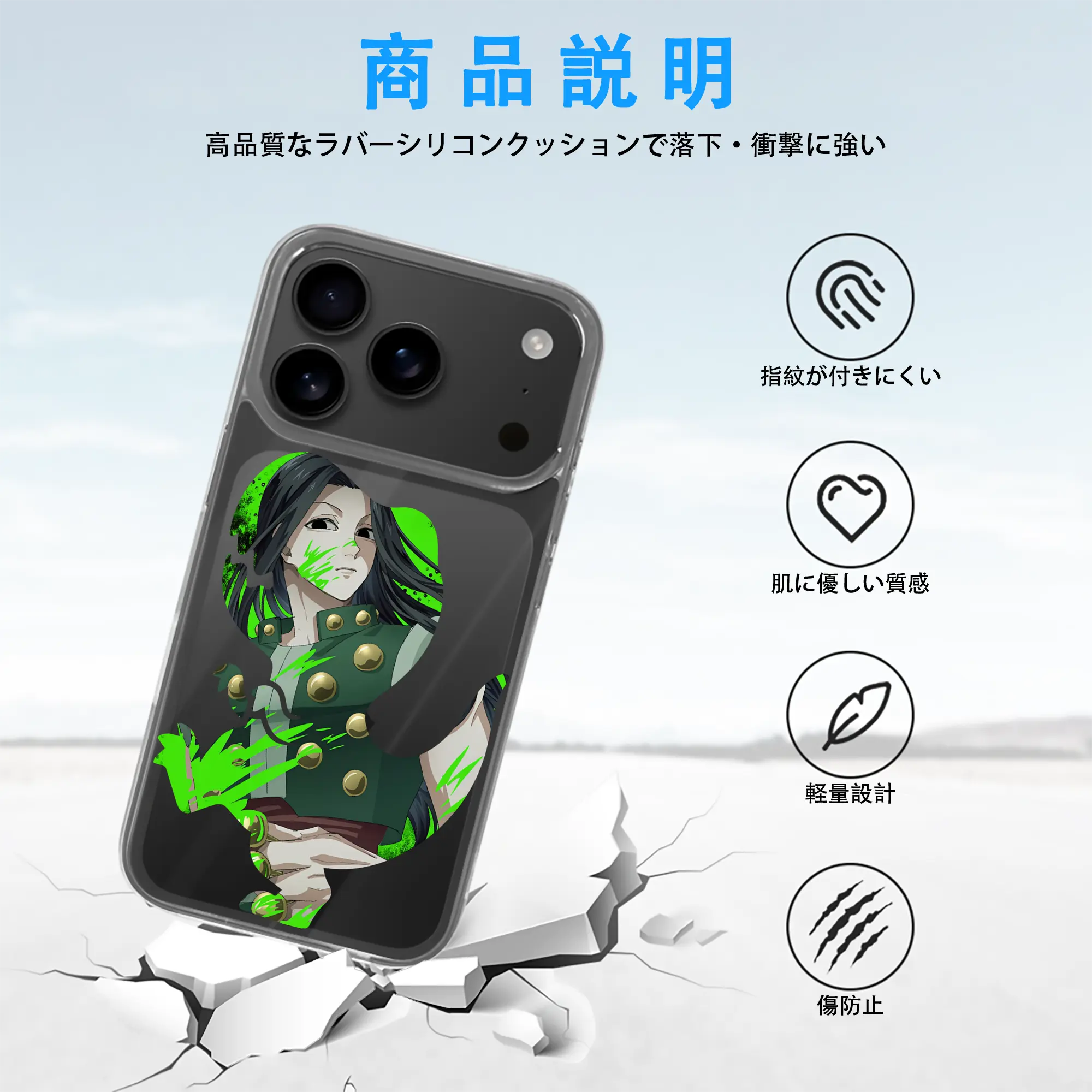 ハンター×ハンター グッズ イルミ＝ゾルディック