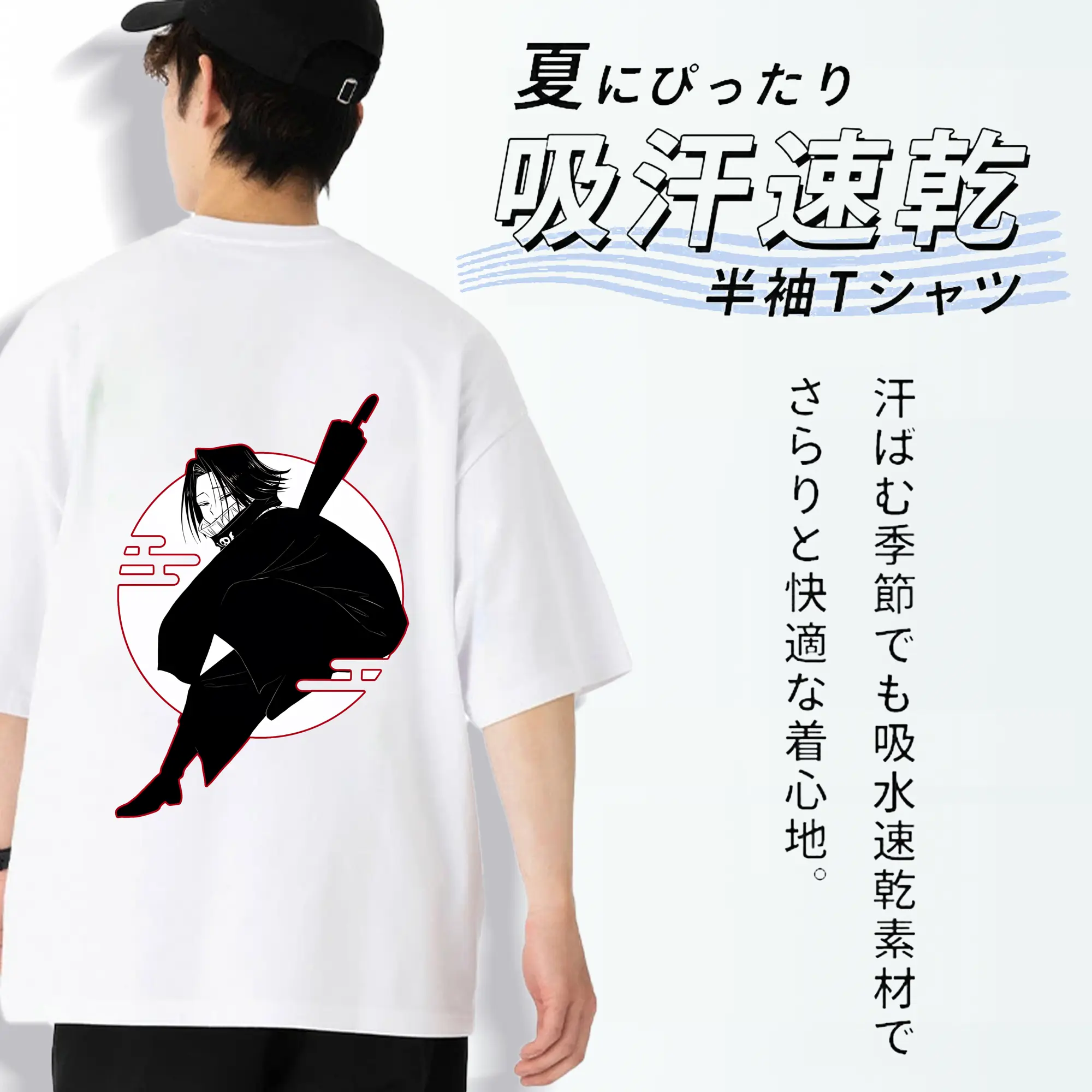 ハンター×ハンター グッズ フェイタン＝ポートオ