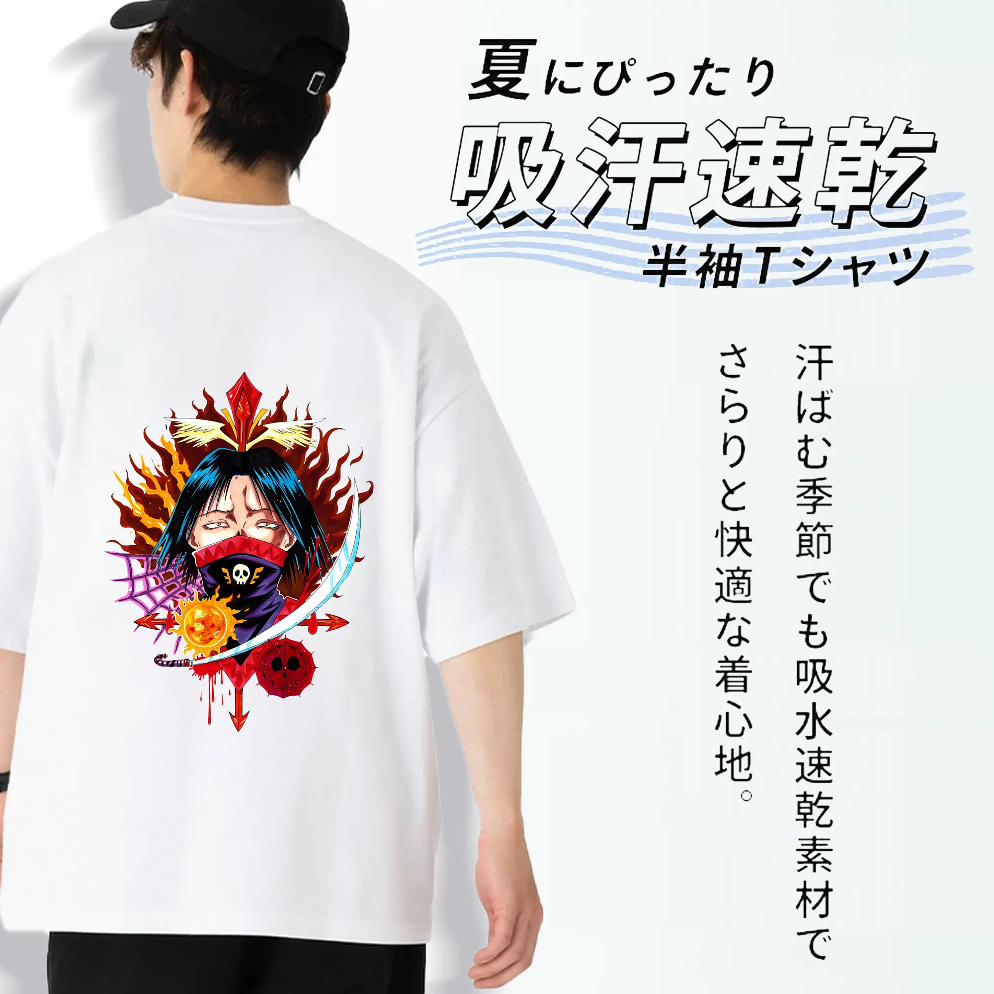 ハンター×ハンター グッズ フェイタン＝ポートオ