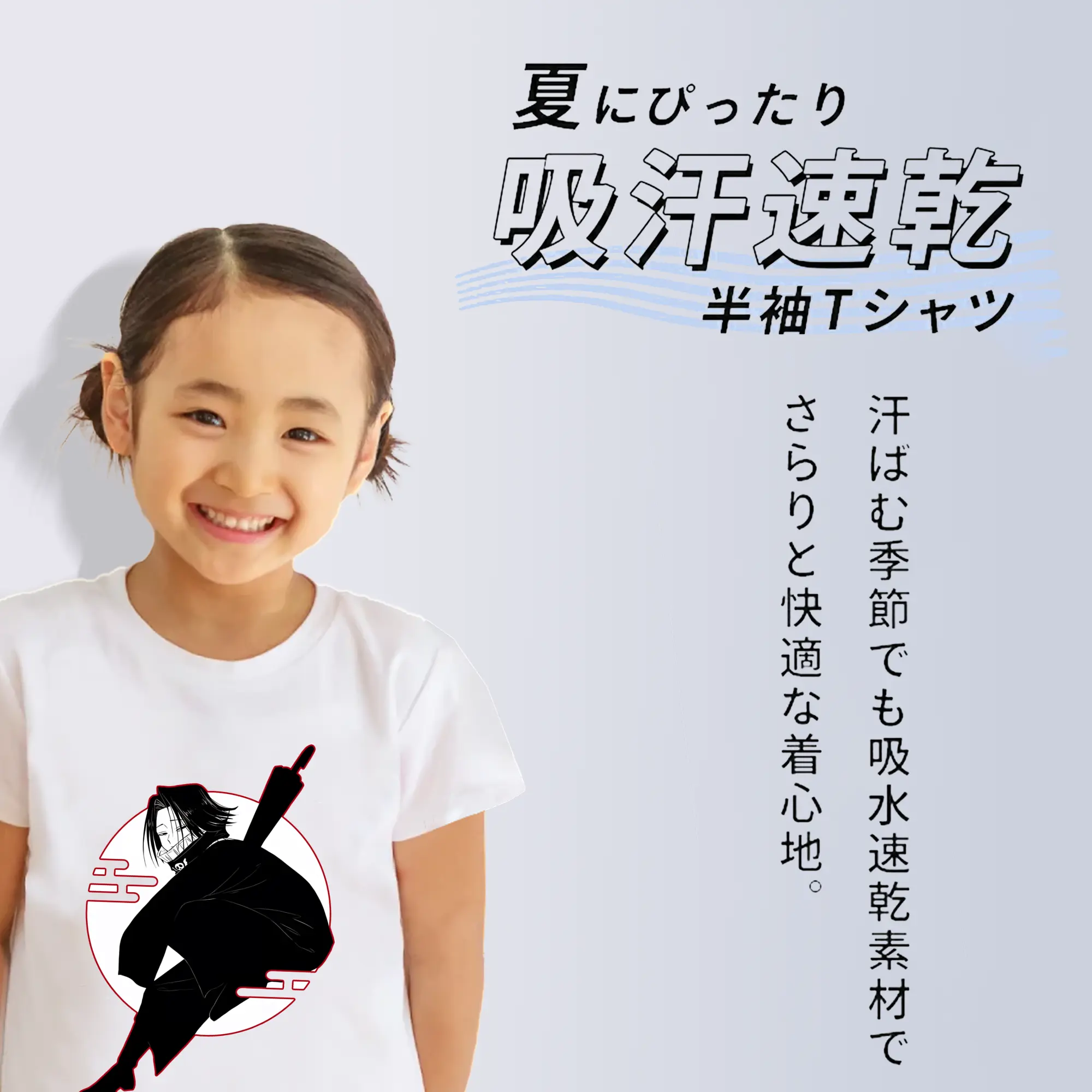 ハンター×ハンター グッズ フェイタン＝ポートオ