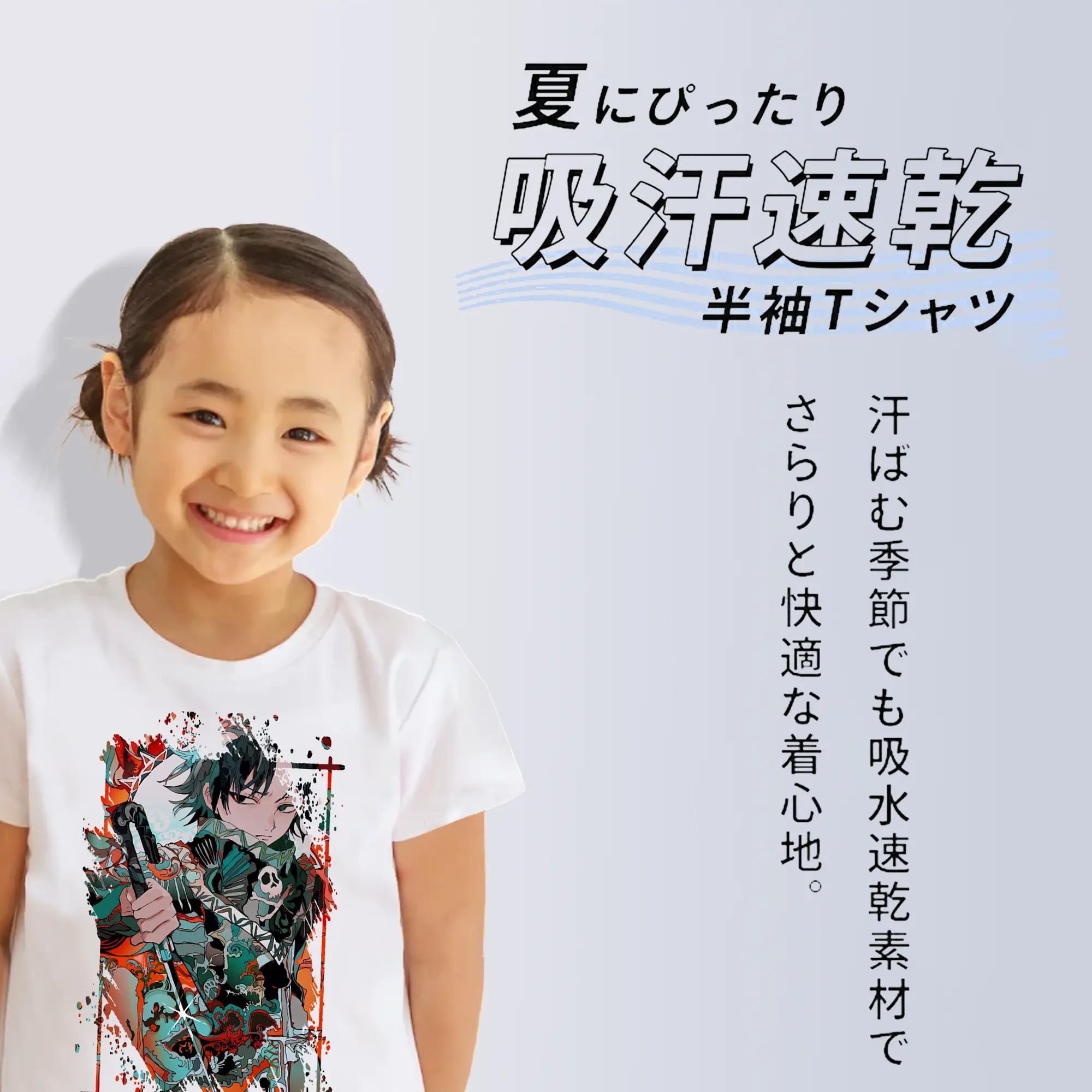 ハンター×ハンター グッズ フェイタン＝ポートオ