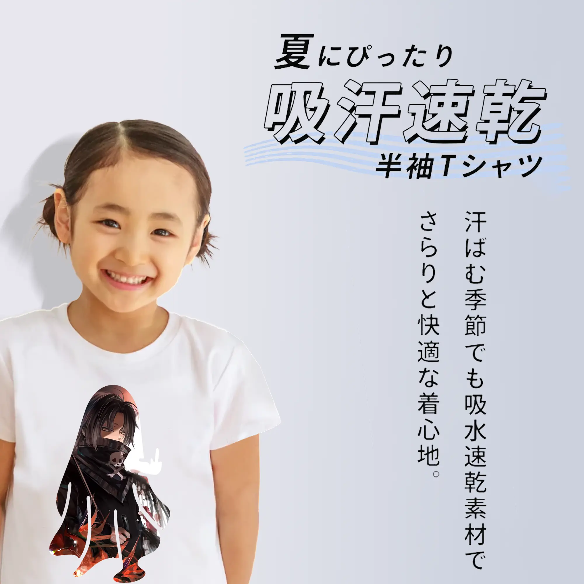 ハンター×ハンター グッズ フェイタン＝ポートオ