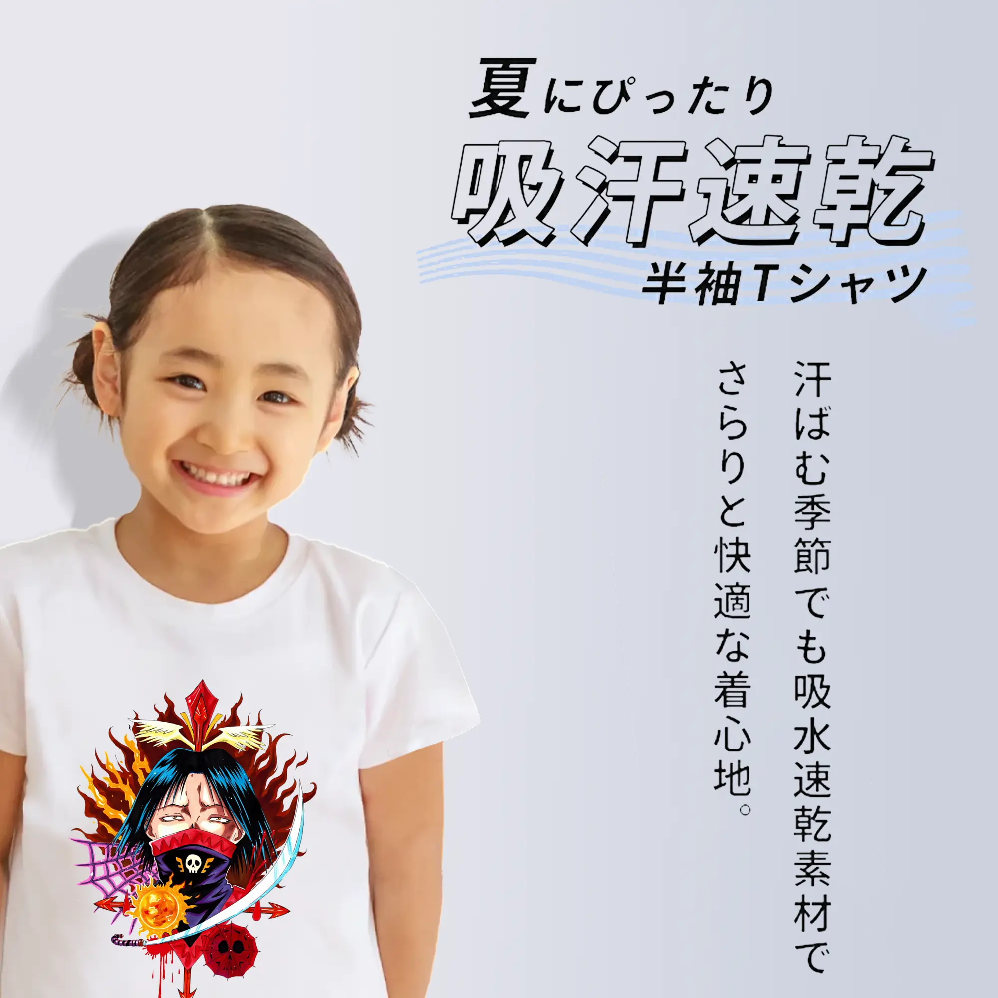 ハンター×ハンター グッズ フェイタン＝ポートオ