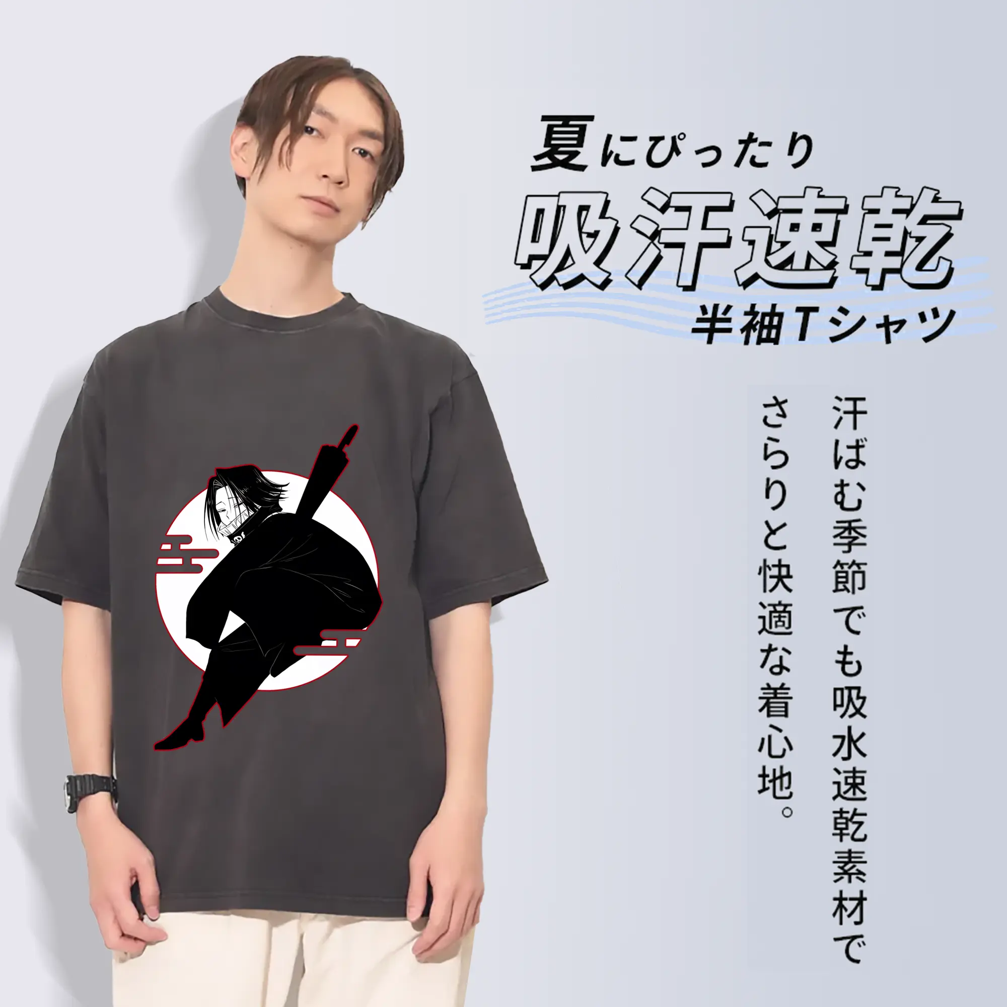 ハンター×ハンター グッズ フェイタン＝ポートオ