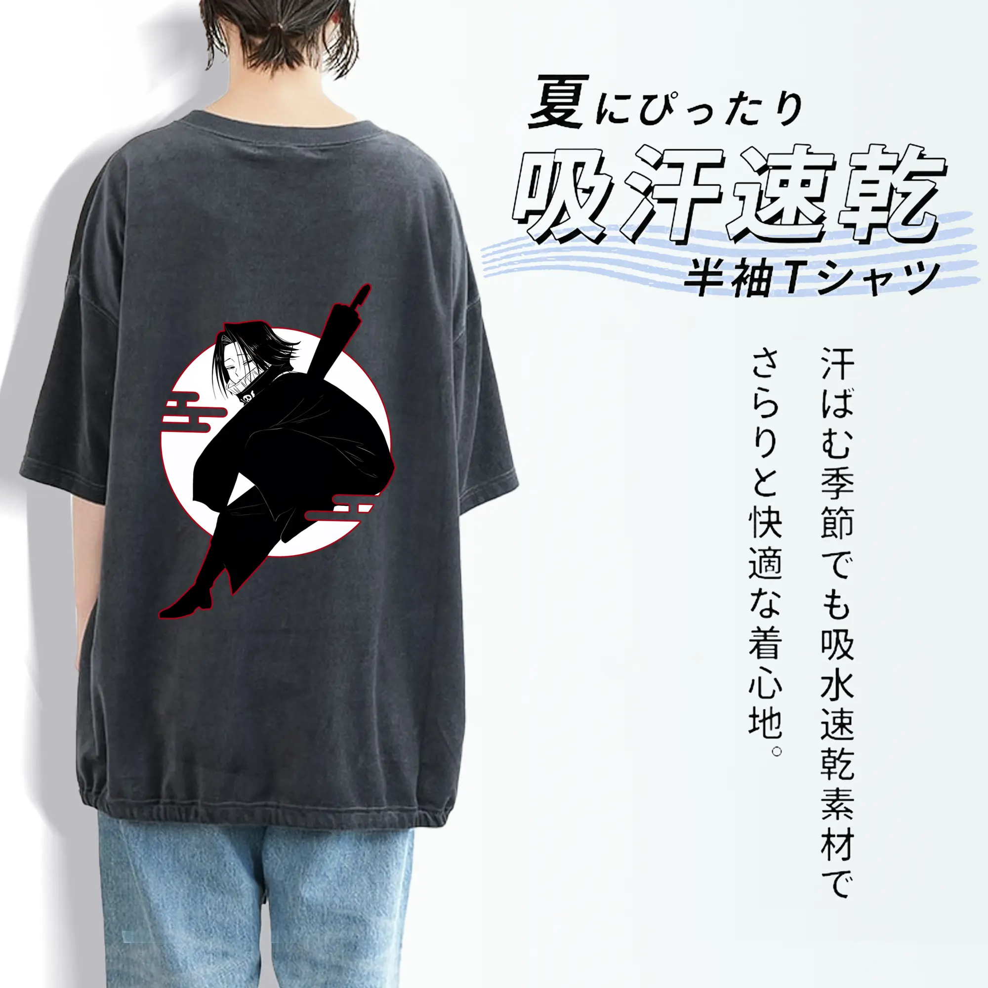 ハンター×ハンター グッズ フェイタン＝ポートオ