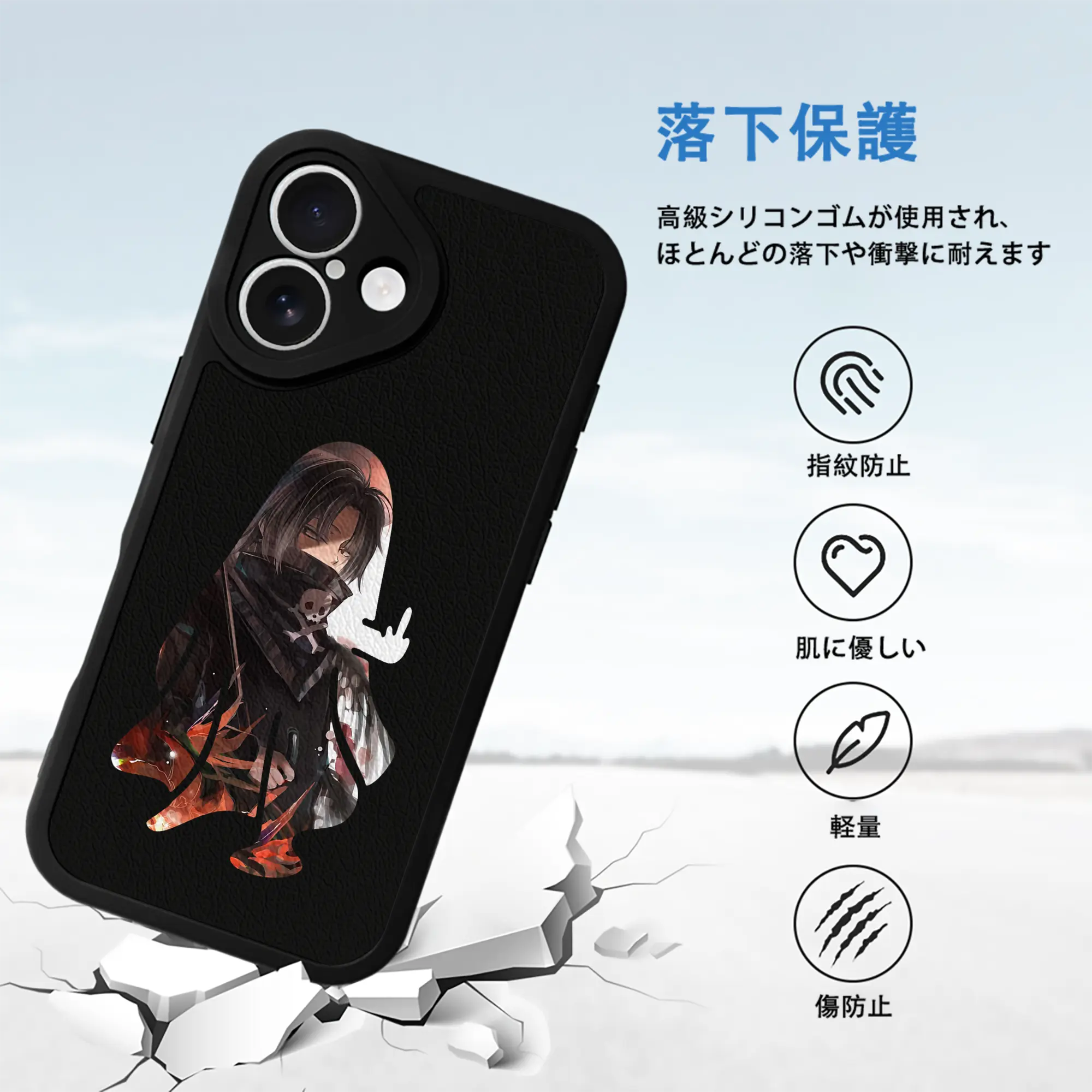 ハンター×ハンター グッズ フェイタン＝ポートオ