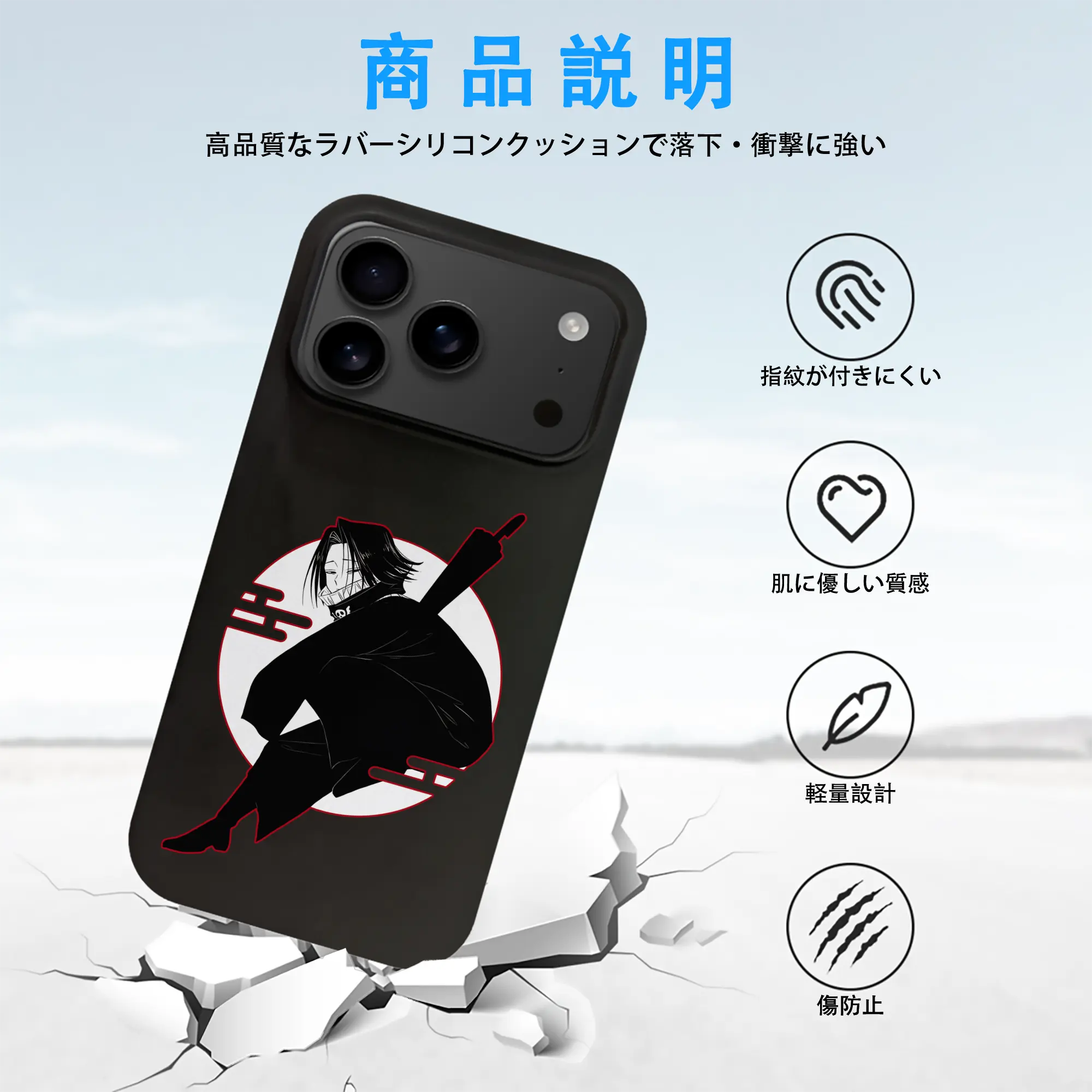 ハンター×ハンター グッズ フェイタン＝ポートオ