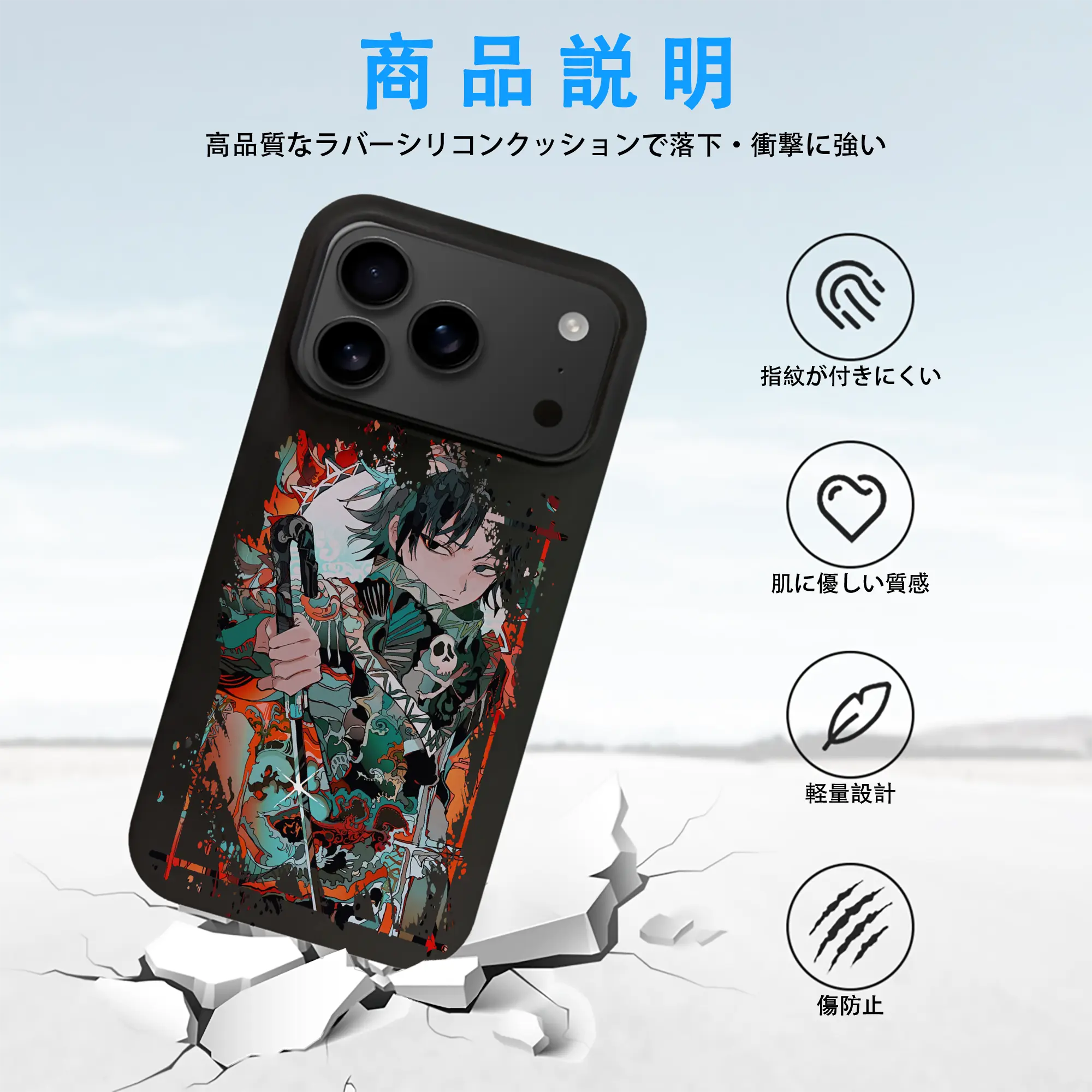 ハンター×ハンター グッズ フェイタン＝ポートオ