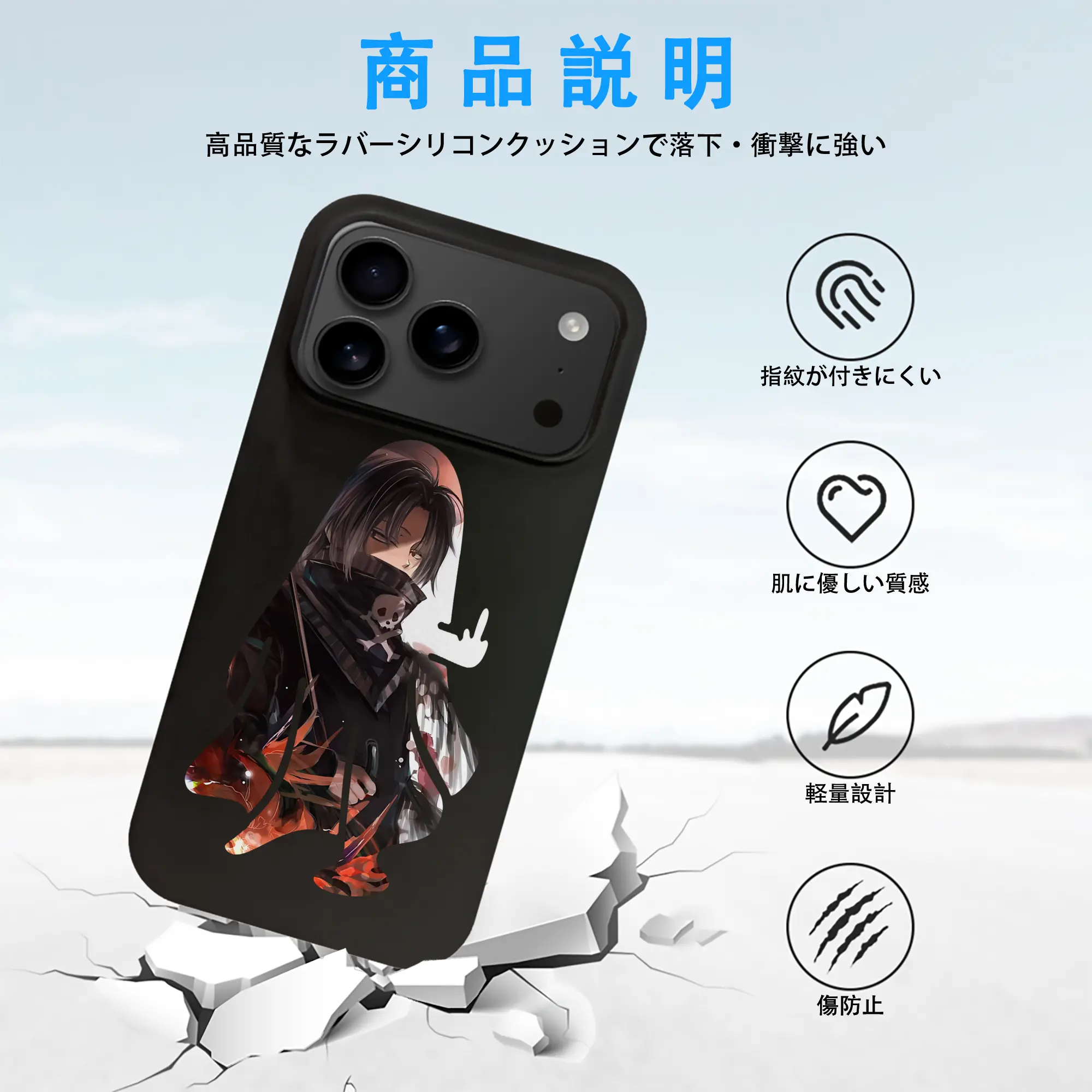 ハンター×ハンター グッズ フェイタン＝ポートオ