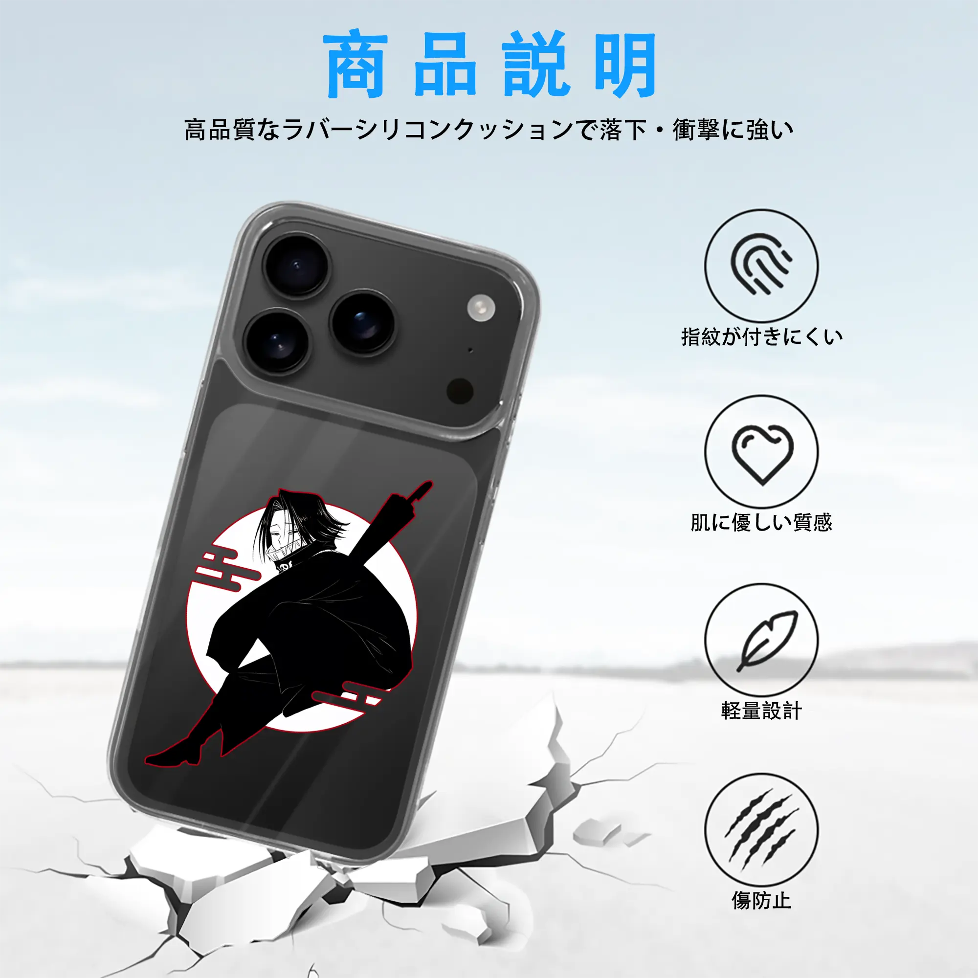 ハンター×ハンター グッズ フェイタン＝ポートオ