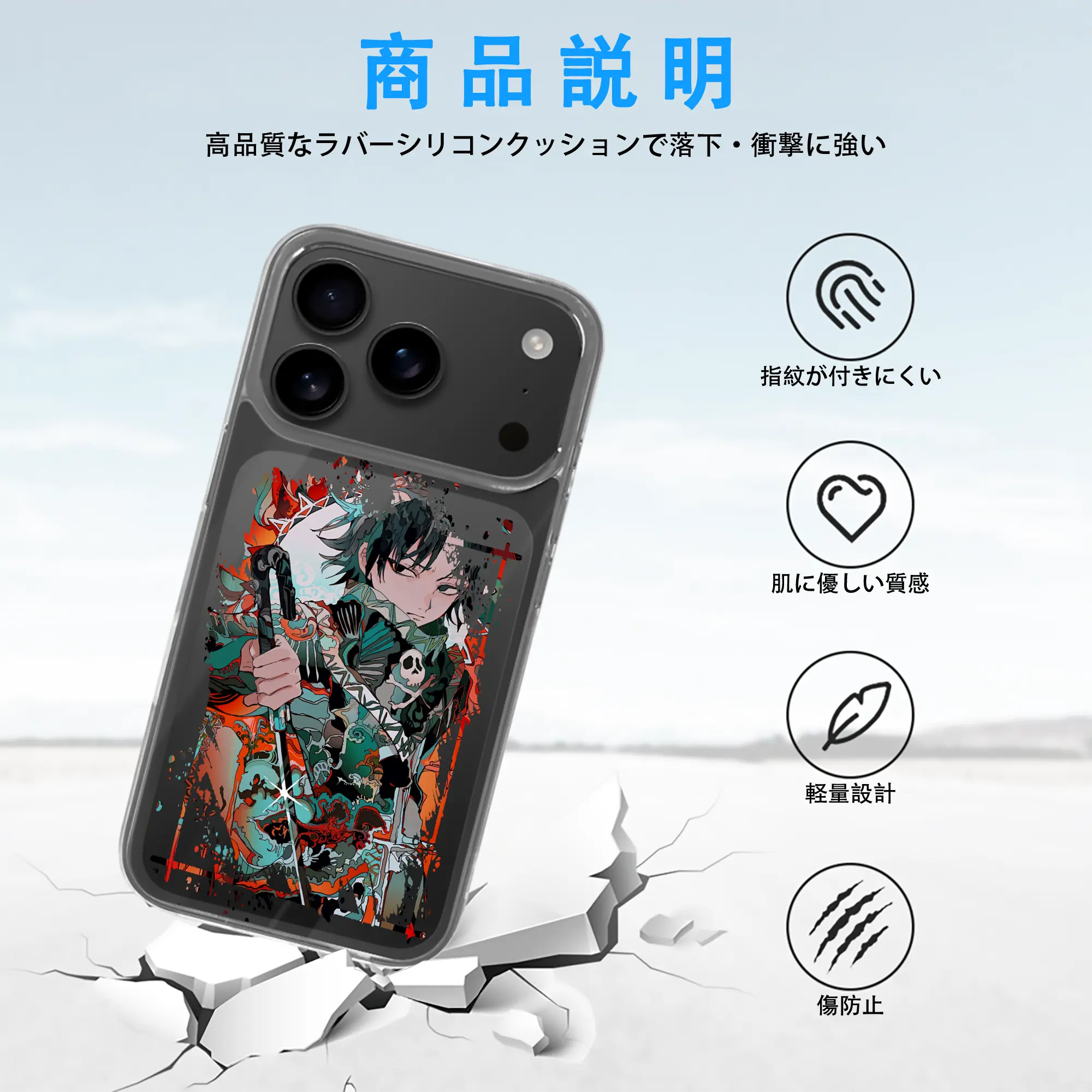 ハンター×ハンター グッズ フェイタン＝ポートオ