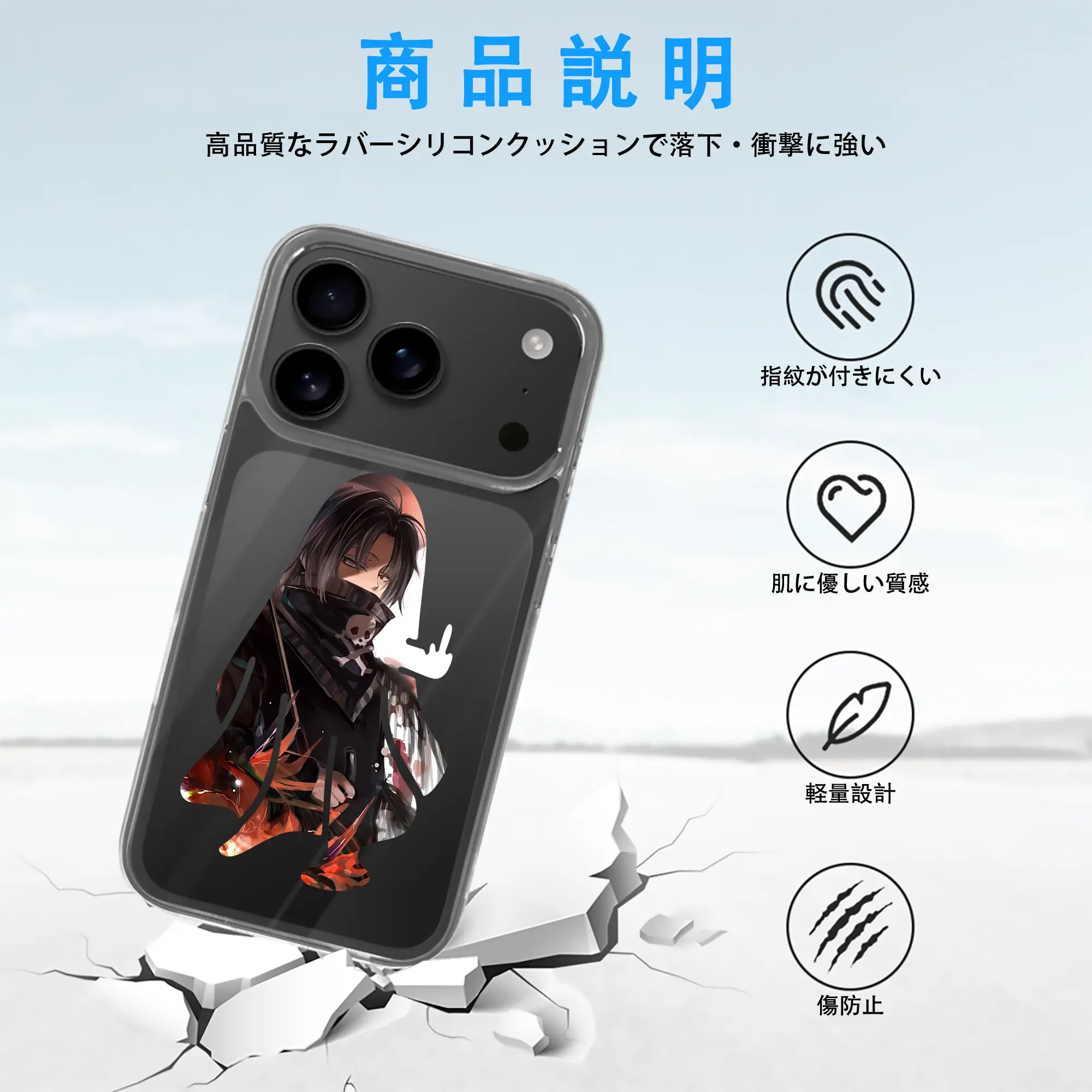 ハンター×ハンター グッズ フェイタン＝ポートオ