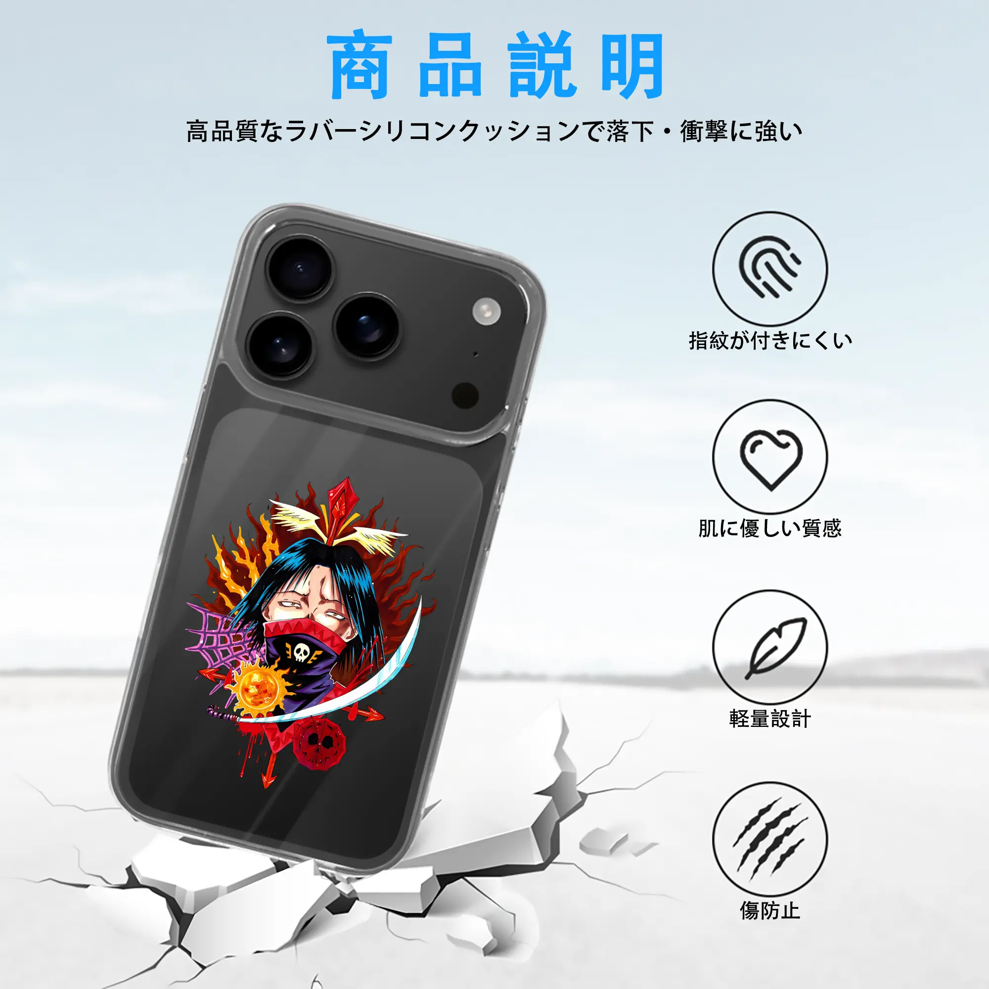 ハンター×ハンター グッズ フェイタン＝ポートオ