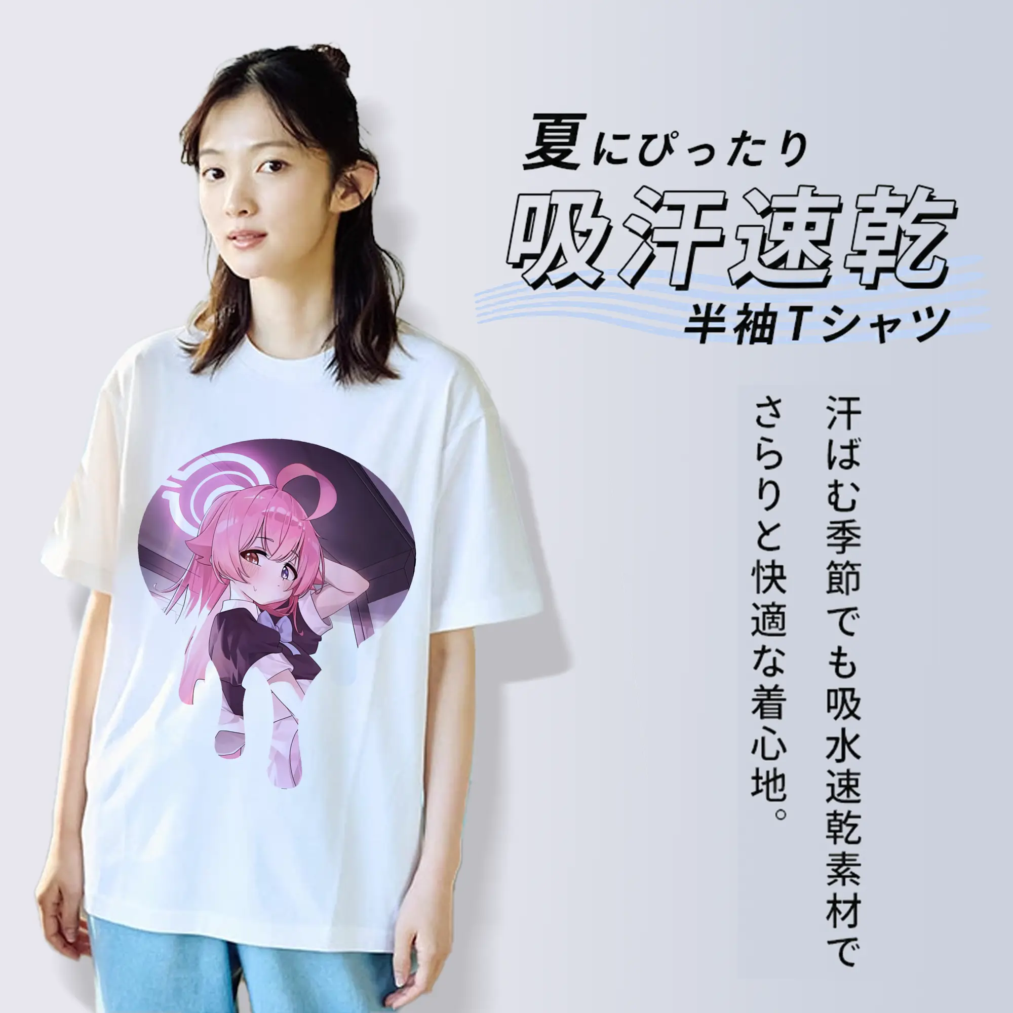 ブルーアーカイブ グッズ 小鳥遊ホシノ