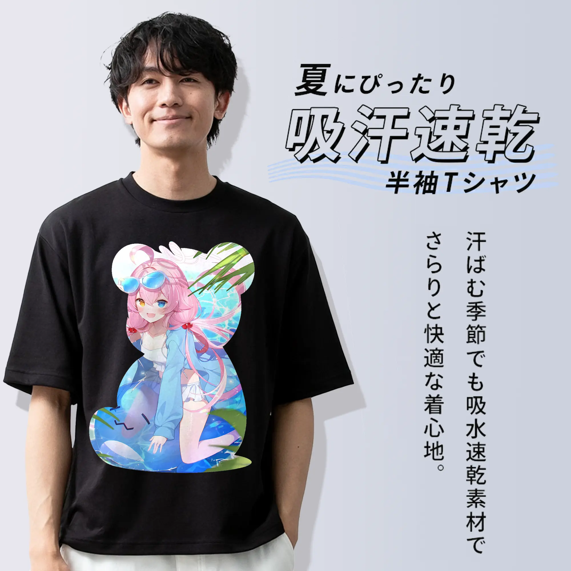 ブルーアーカイブ グッズ 小鳥遊ホシノ