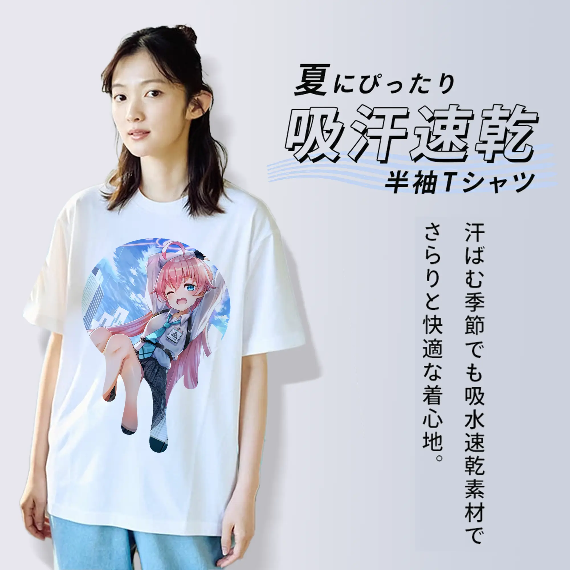 ブルーアーカイブ グッズ 小鳥遊ホシノ