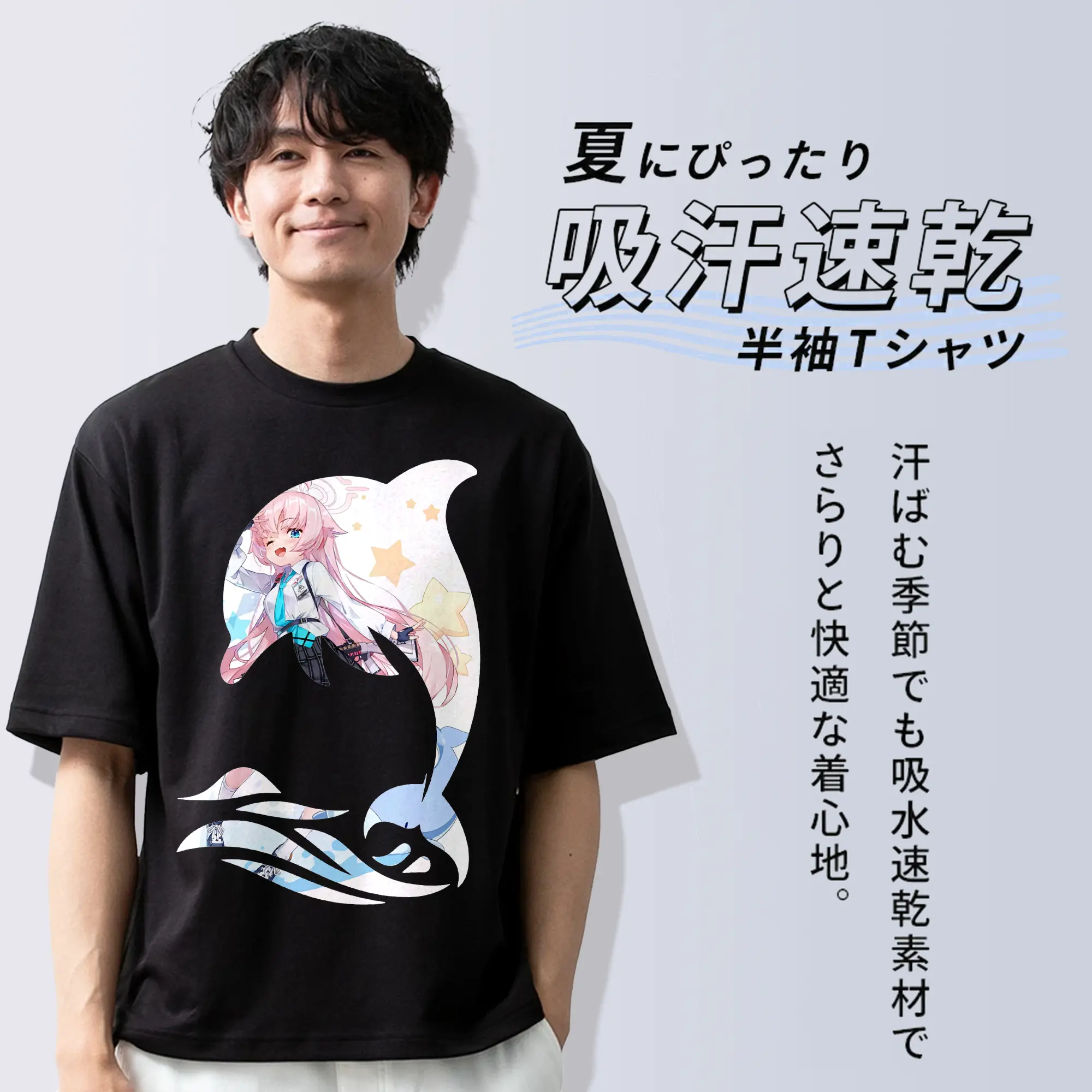 ブルーアーカイブ グッズ 小鳥遊ホシノ