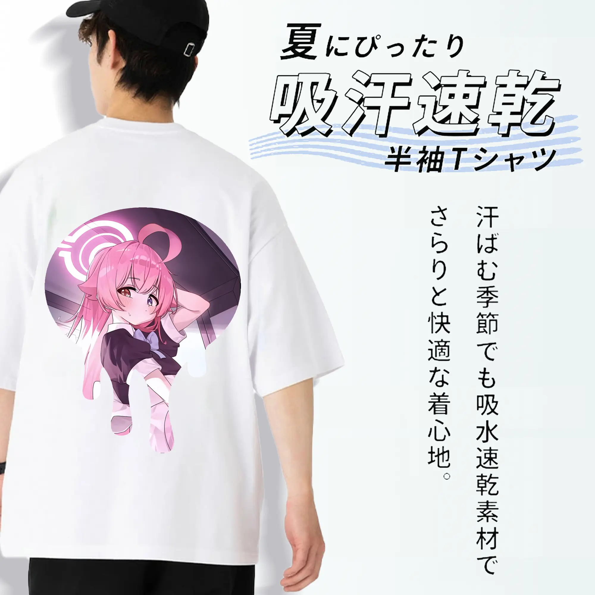 ブルーアーカイブ グッズ 小鳥遊ホシノ